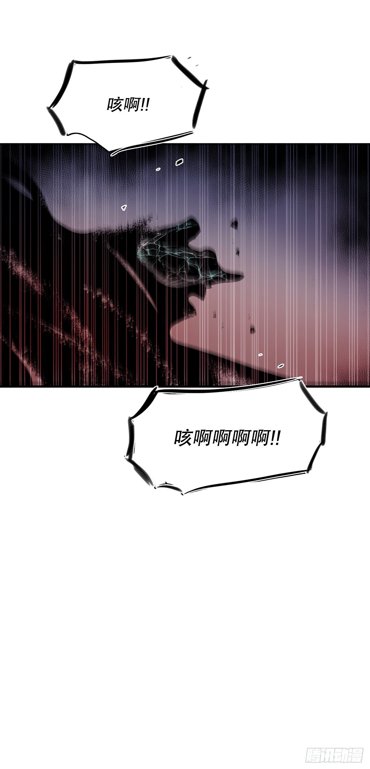 421.解决-第419话