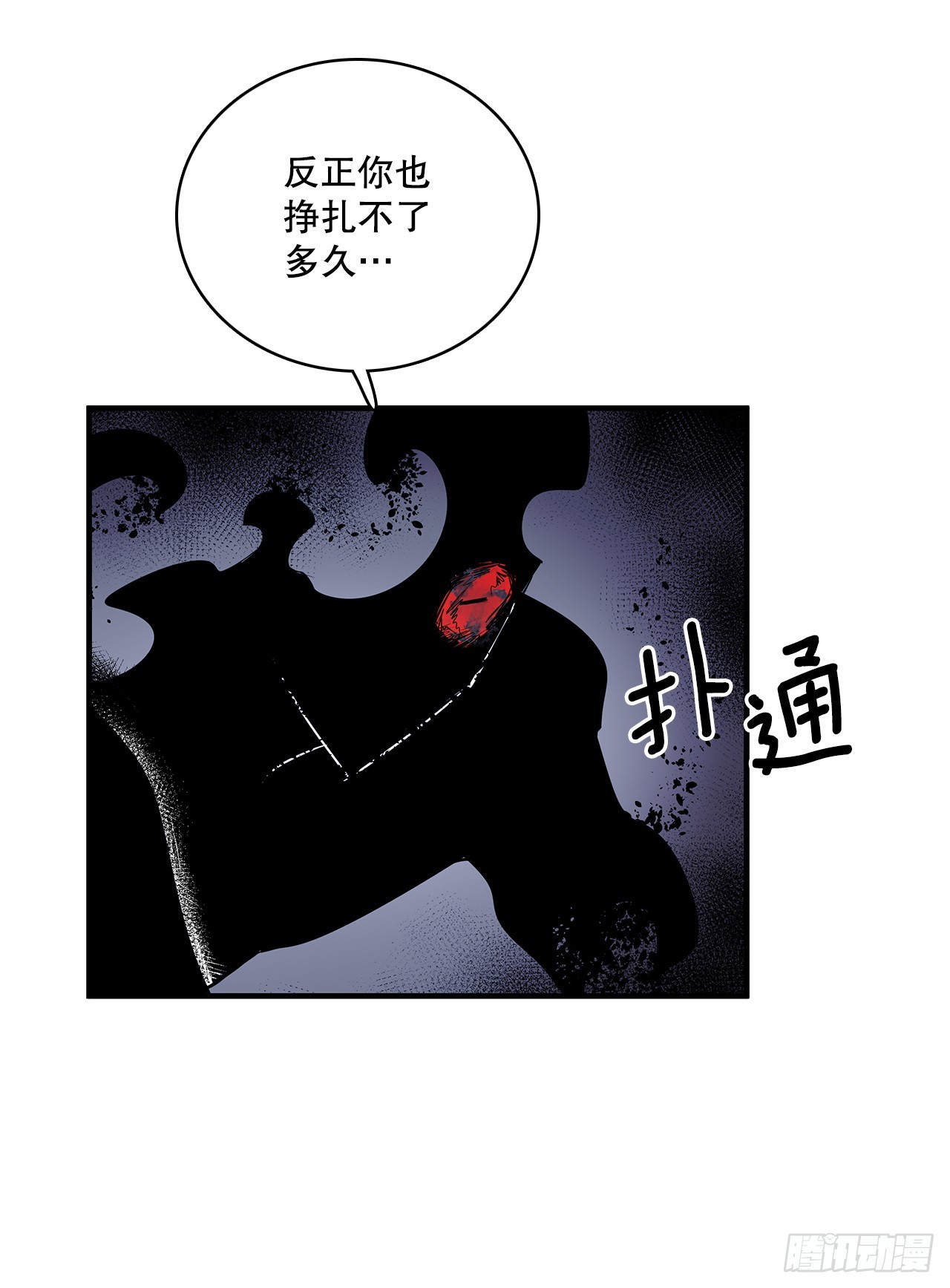 421.解决-第419话