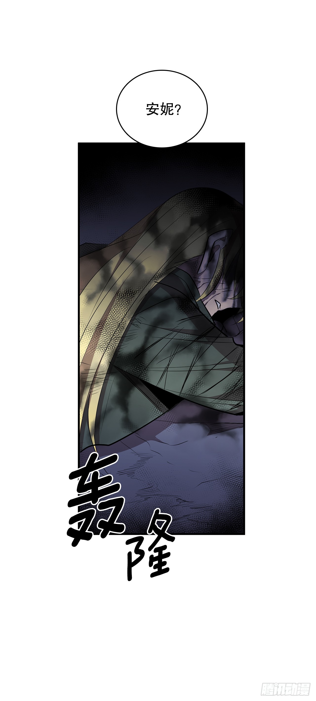 421.解决-第419话