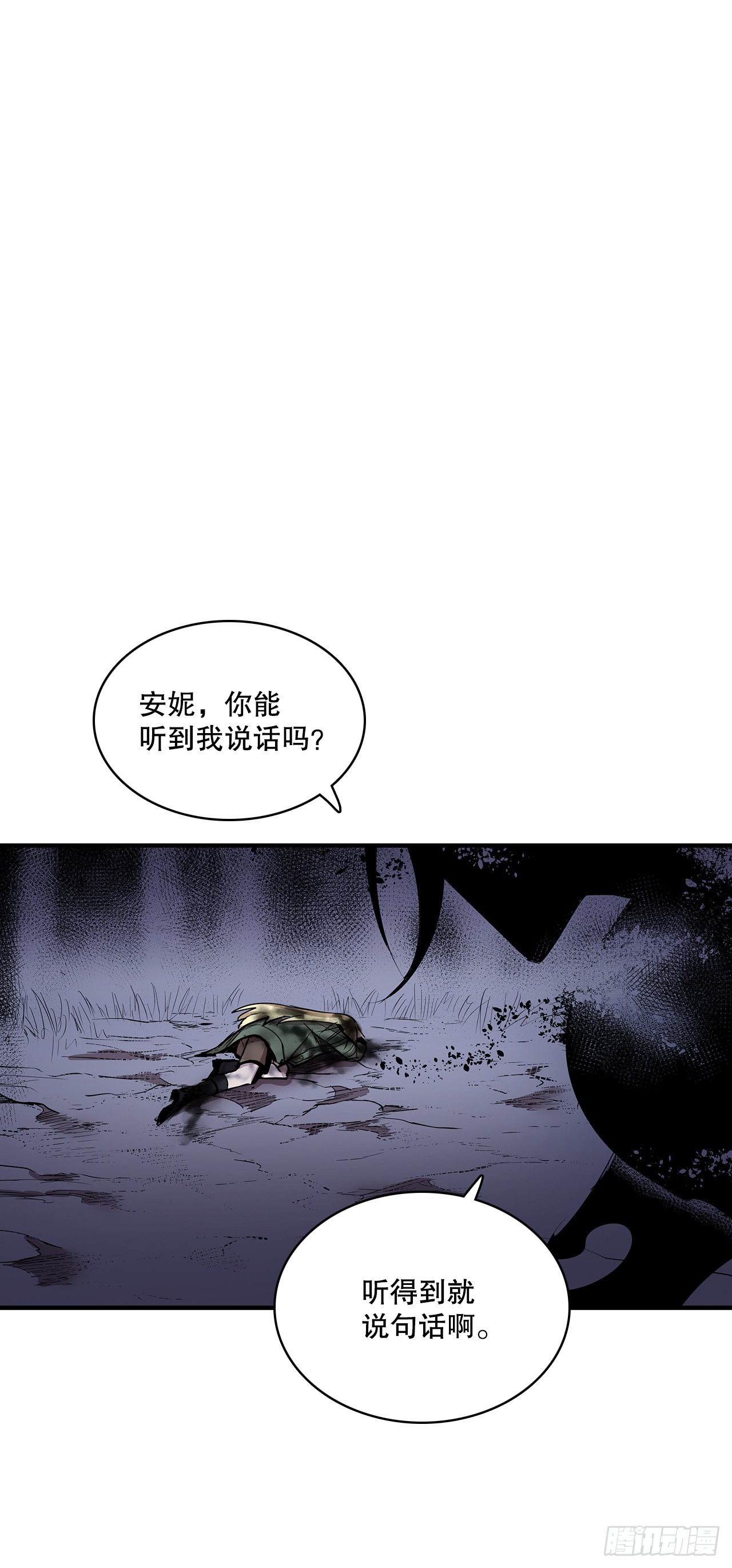 421.解决-第419话
