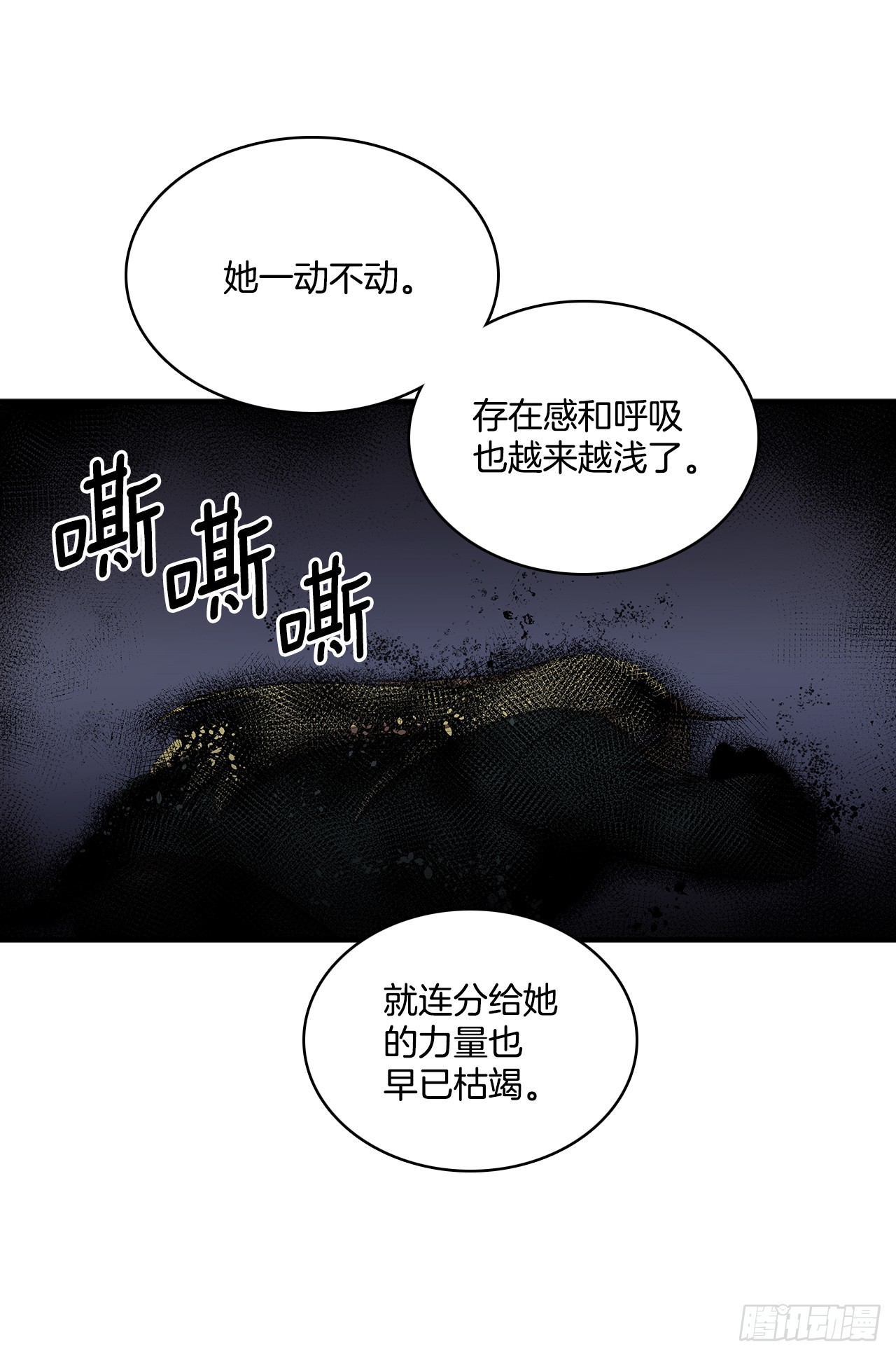 421.解决-第419话