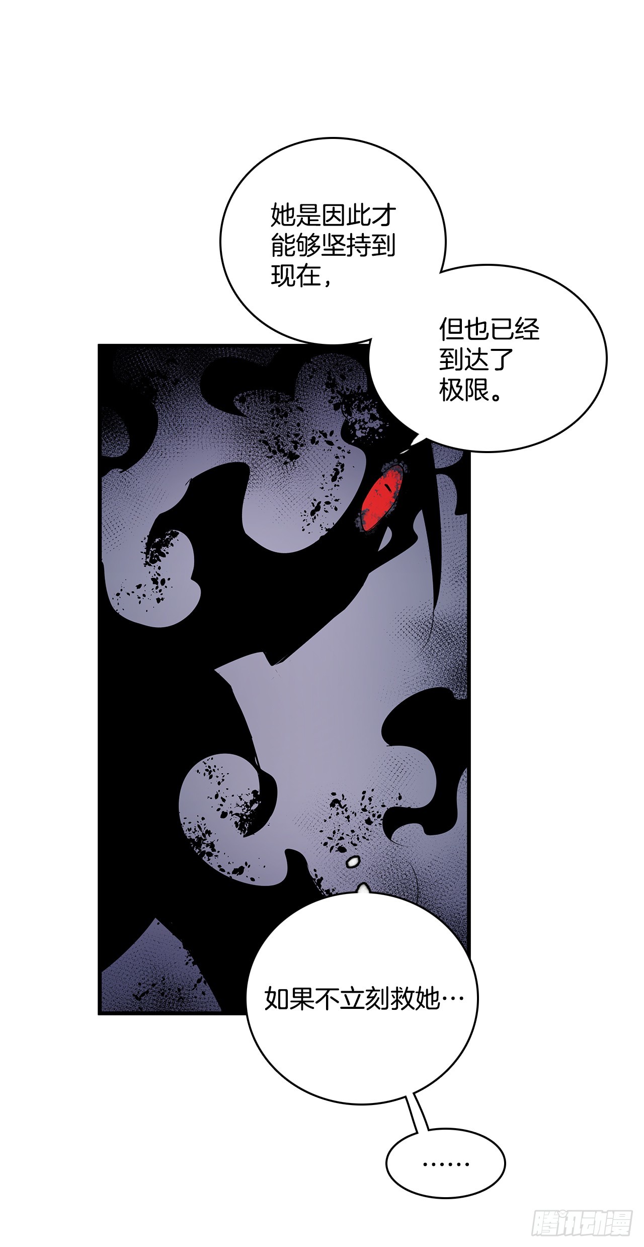 421.解决-第419话