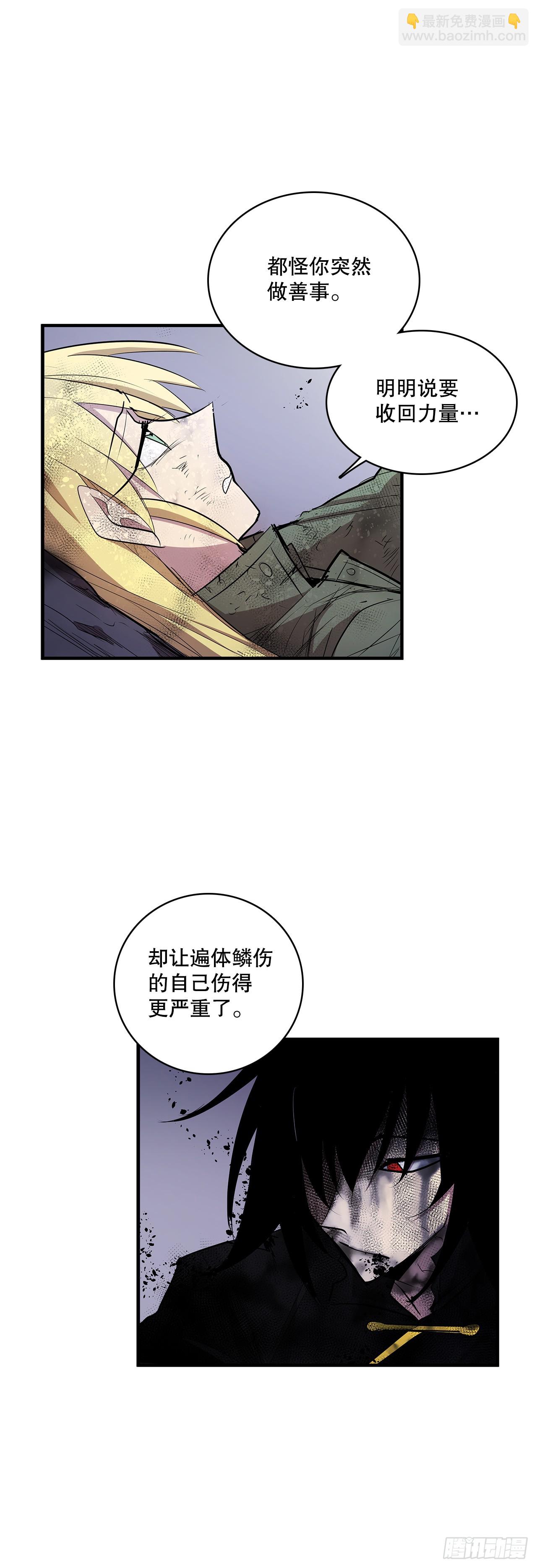 423.心愿-第421话