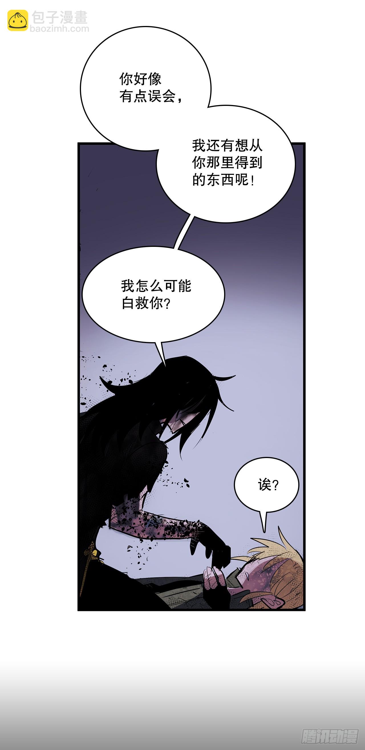 423.心愿-第421话