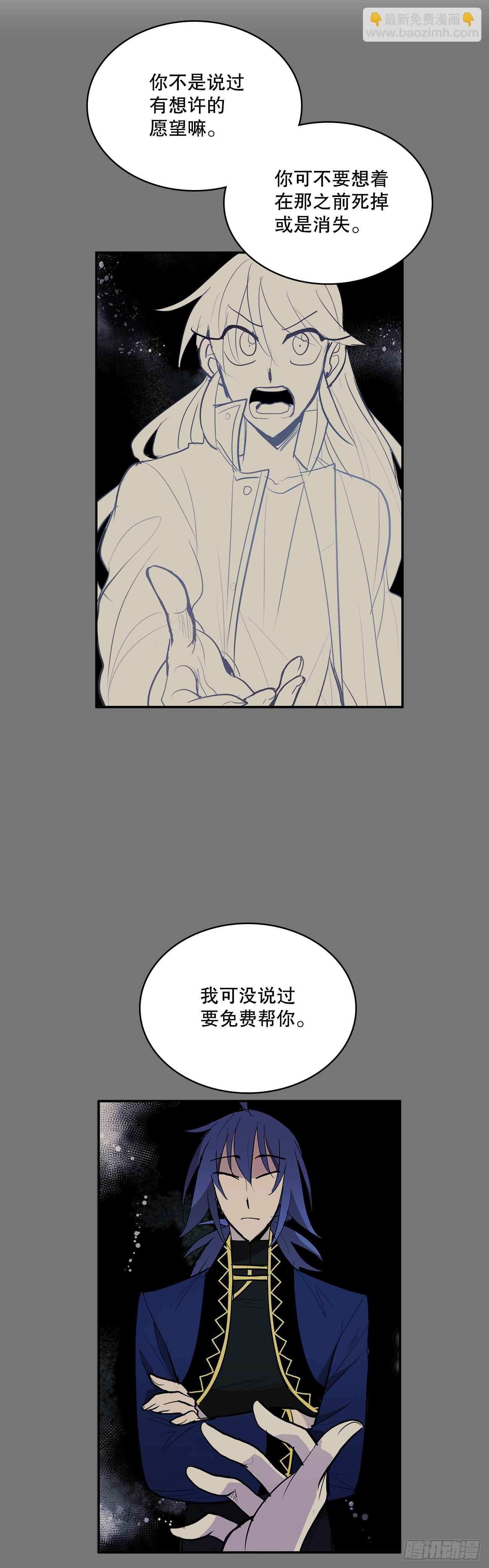 423.心愿-第421话