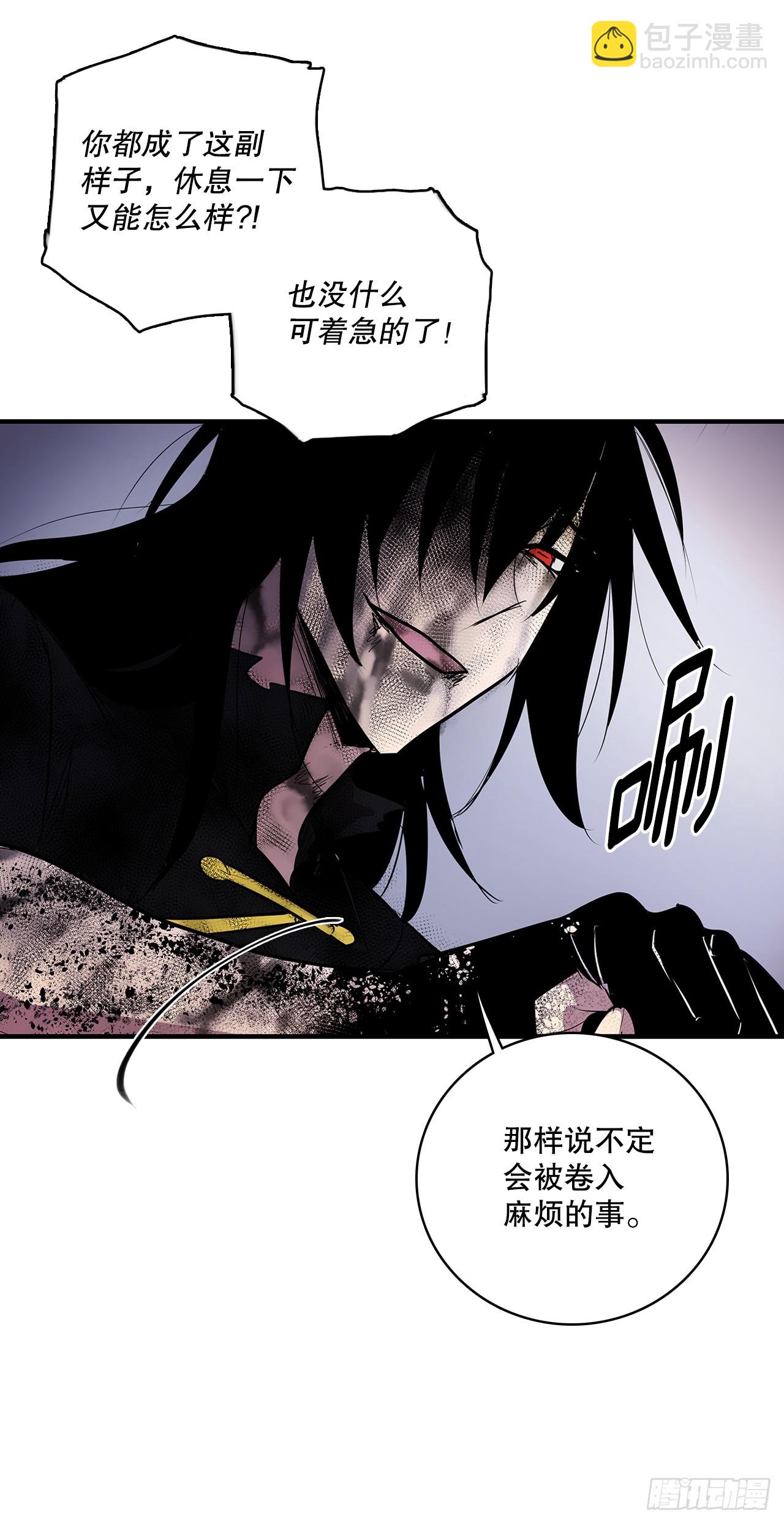 423.心愿-第421话