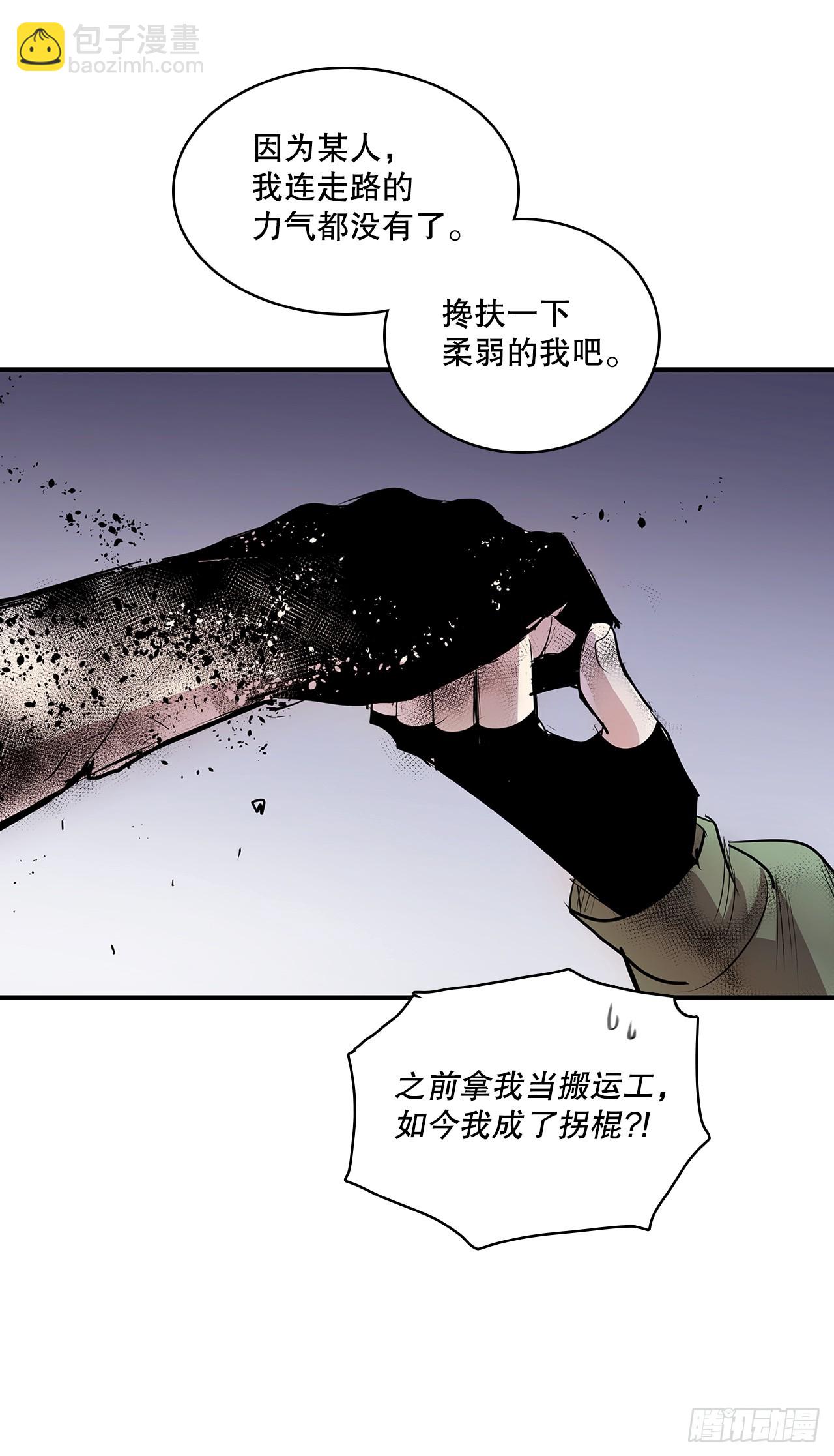423.心愿-第421话