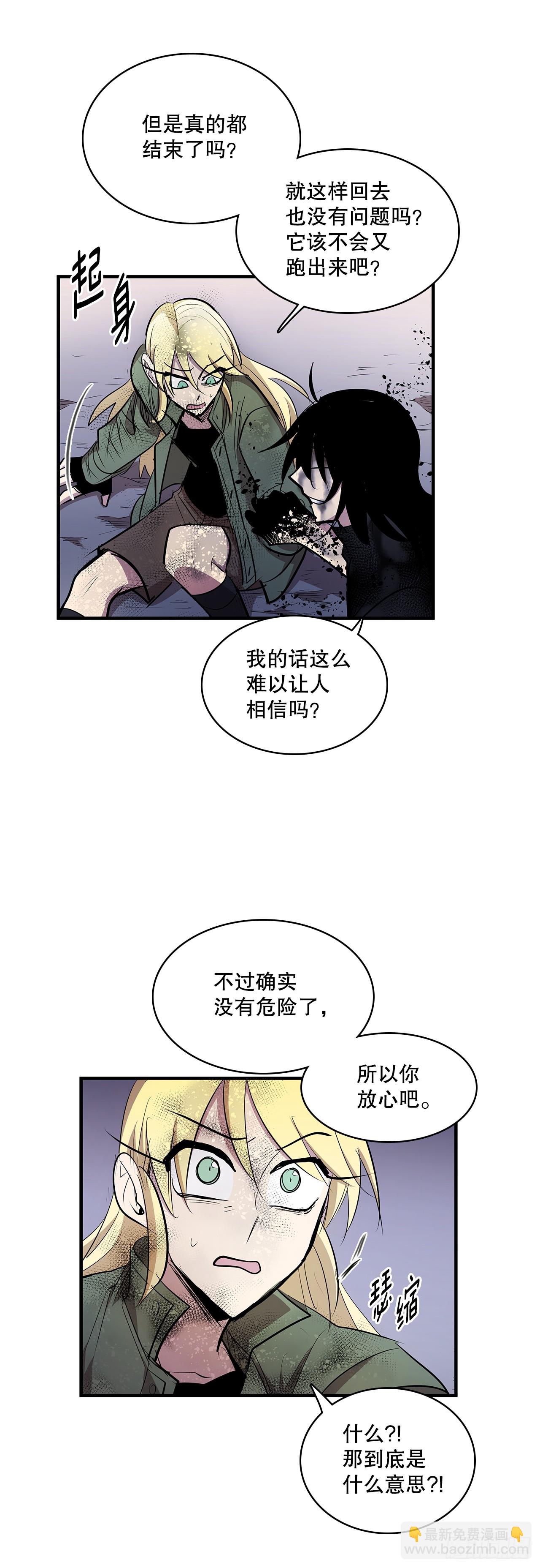 423.心愿-第421话