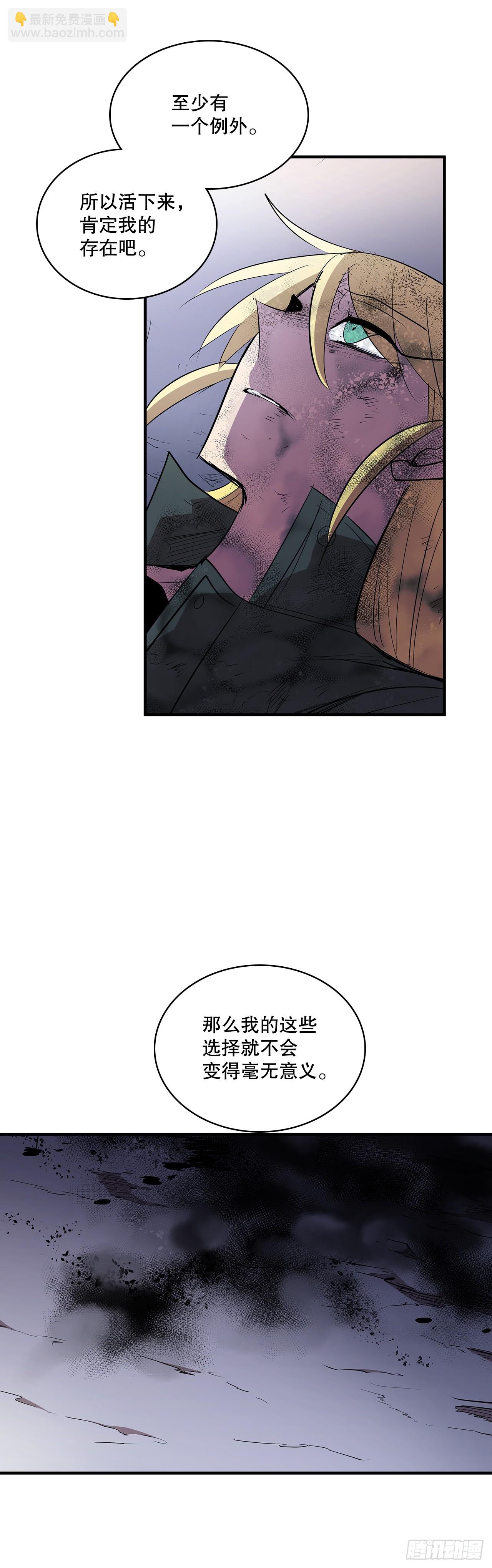423.心愿-第421话
