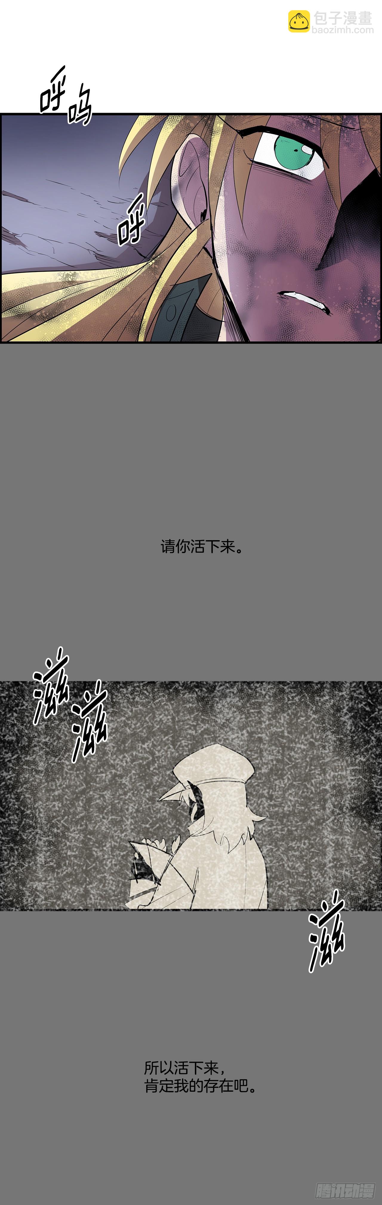 423.心愿-第421话