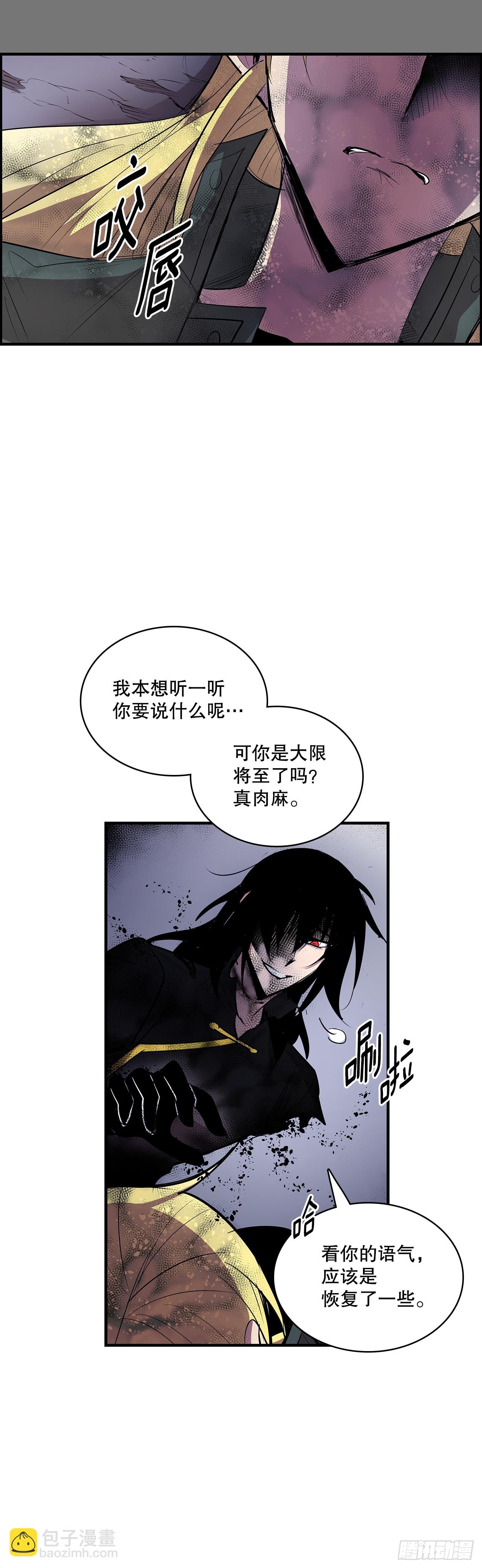 423.心愿-第421话