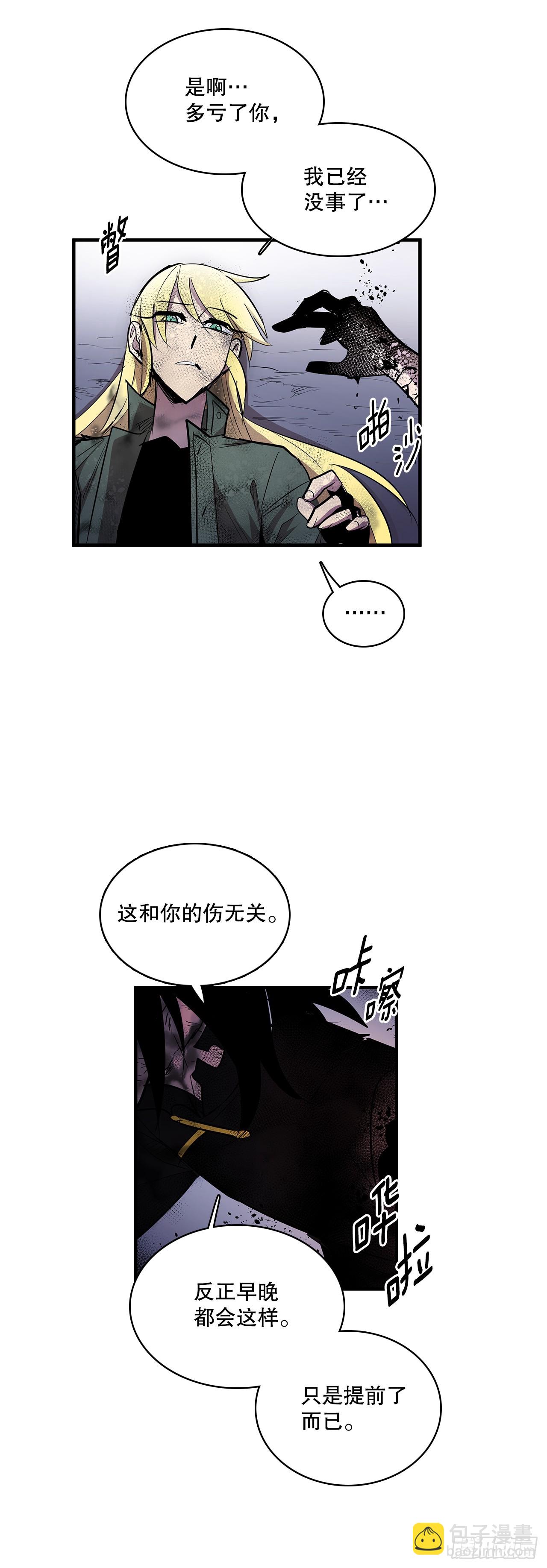 423.心愿-第421话