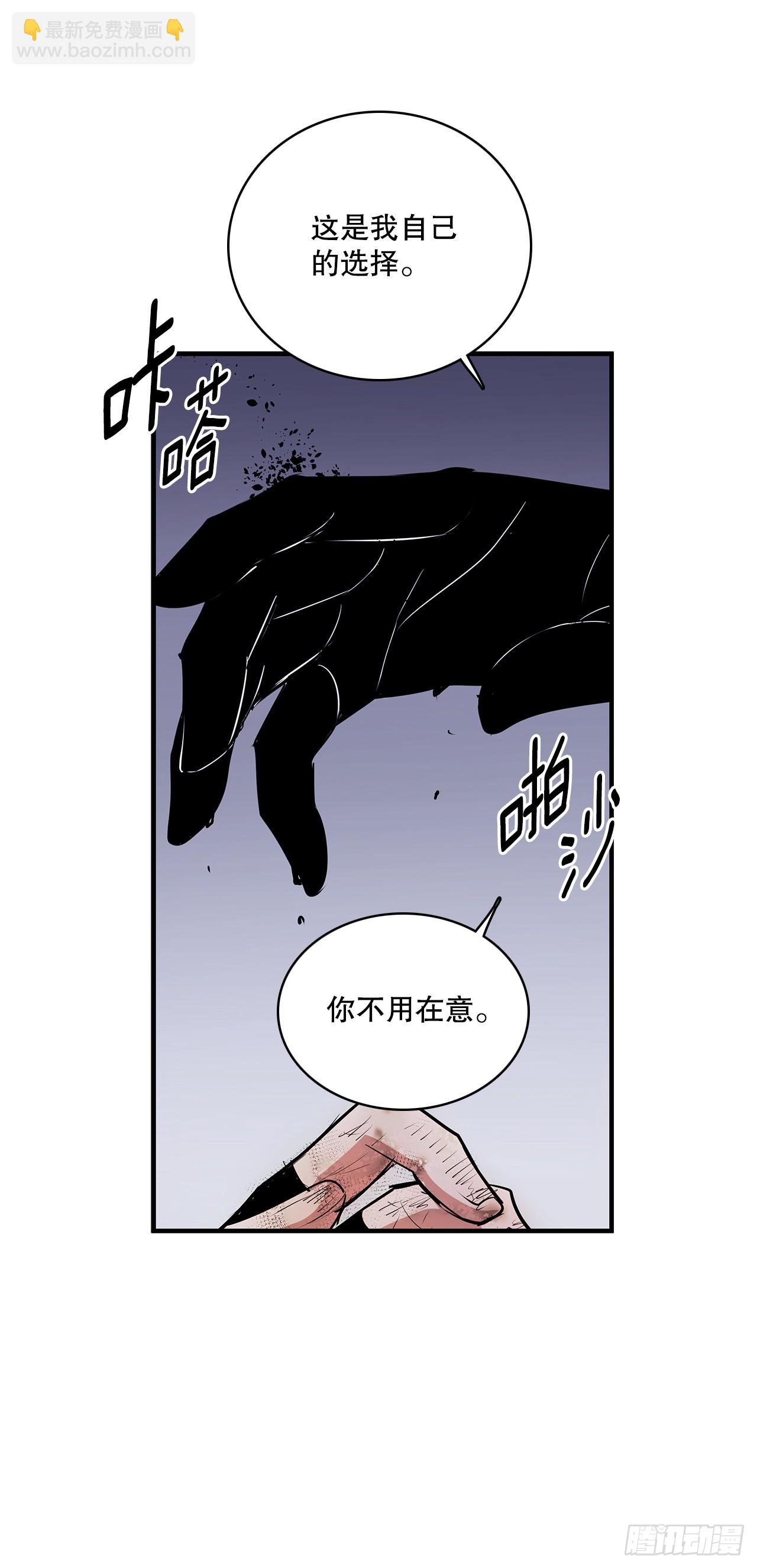 423.心愿-第421话