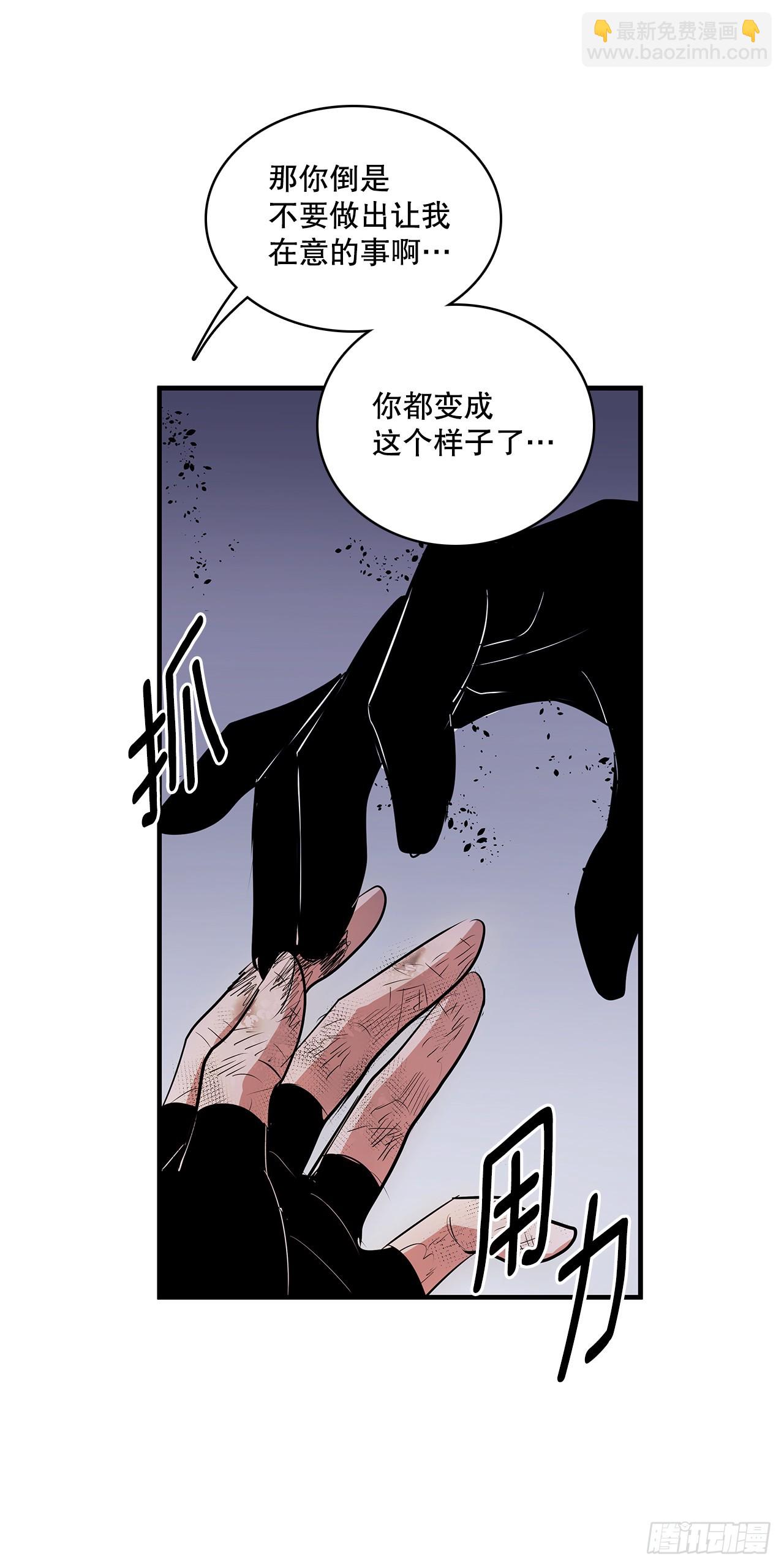 423.心愿-第421话