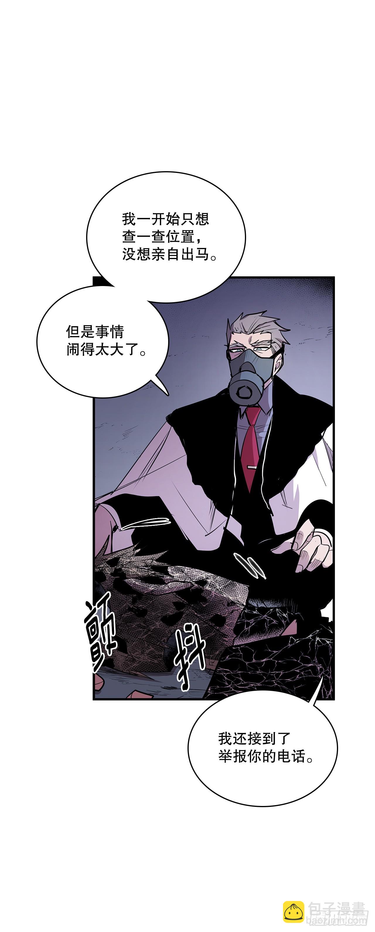 425.处理垃圾-第423话