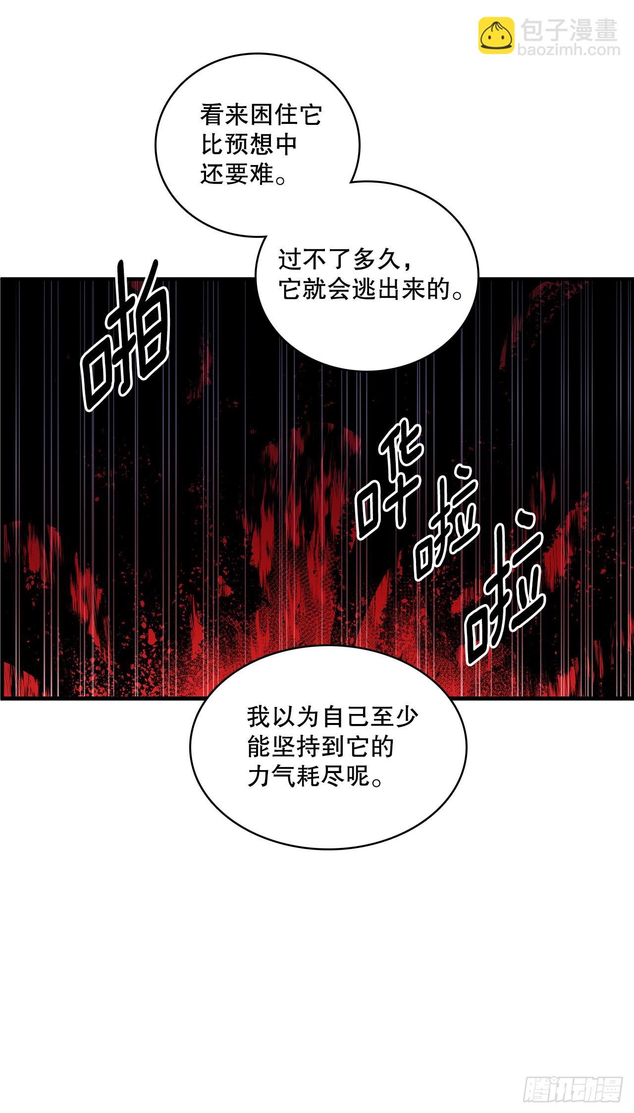 425.处理垃圾-第423话