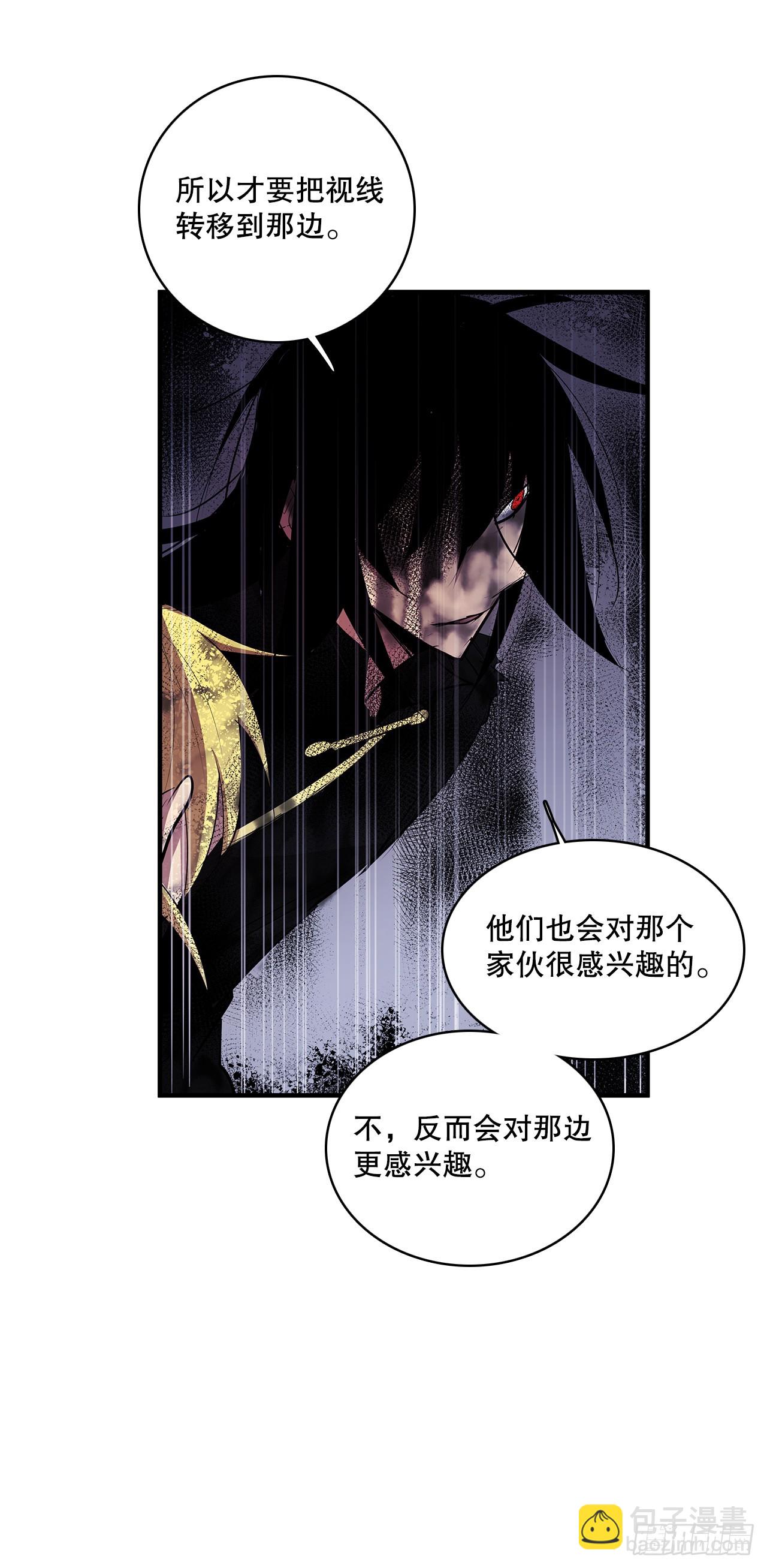 425.处理垃圾-第423话