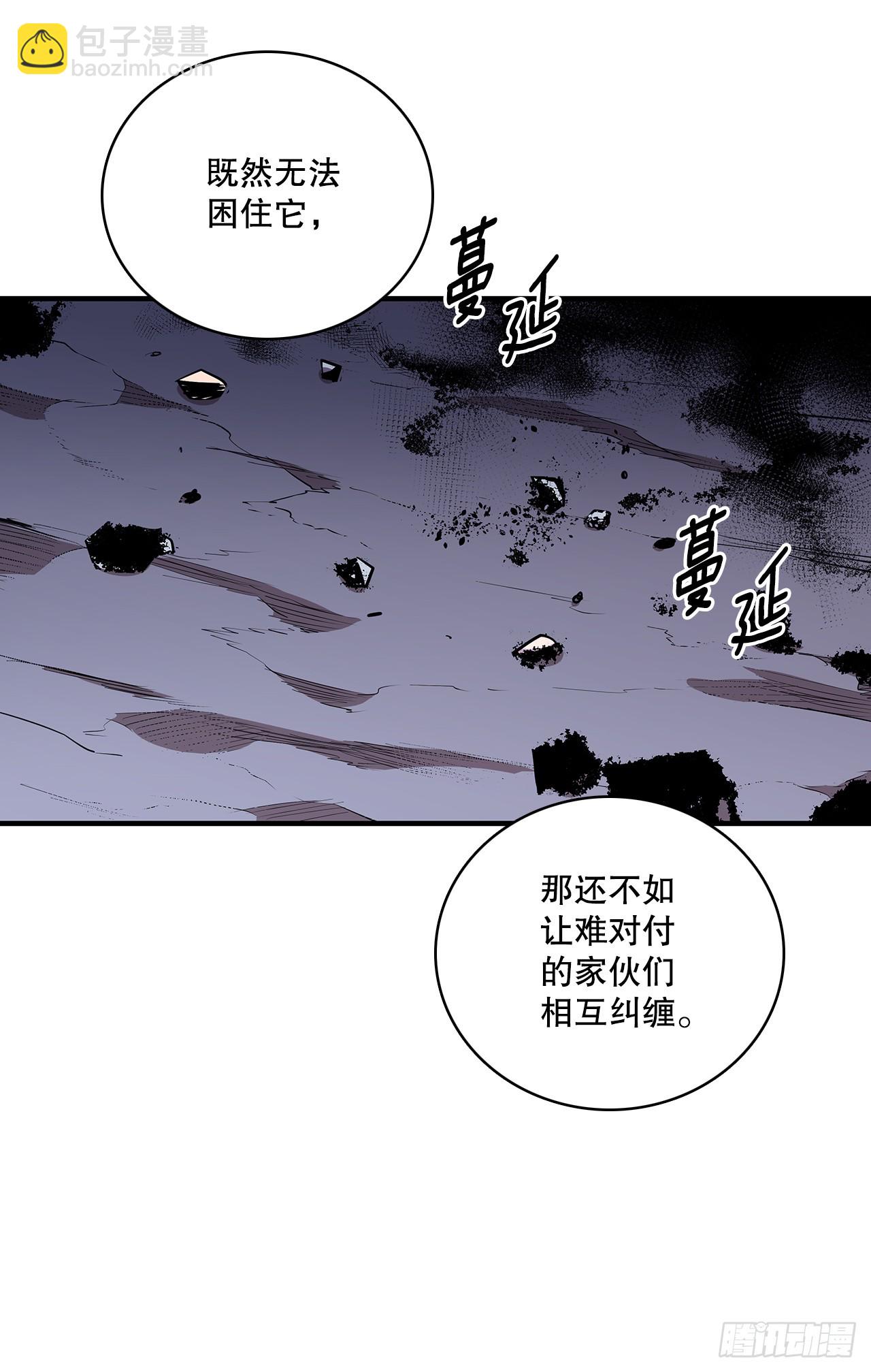 425.处理垃圾-第423话