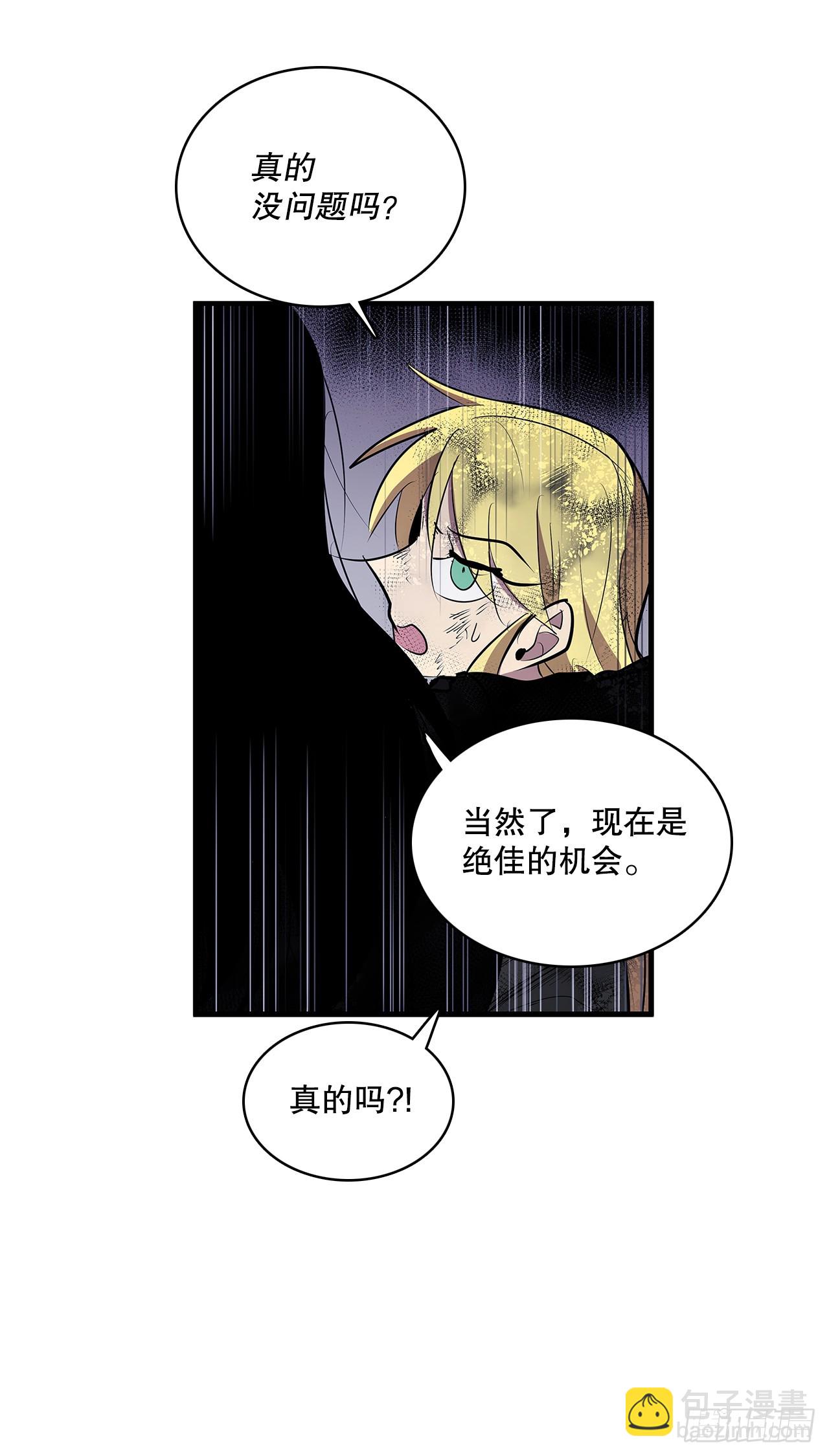 427.裂开的天-第425话