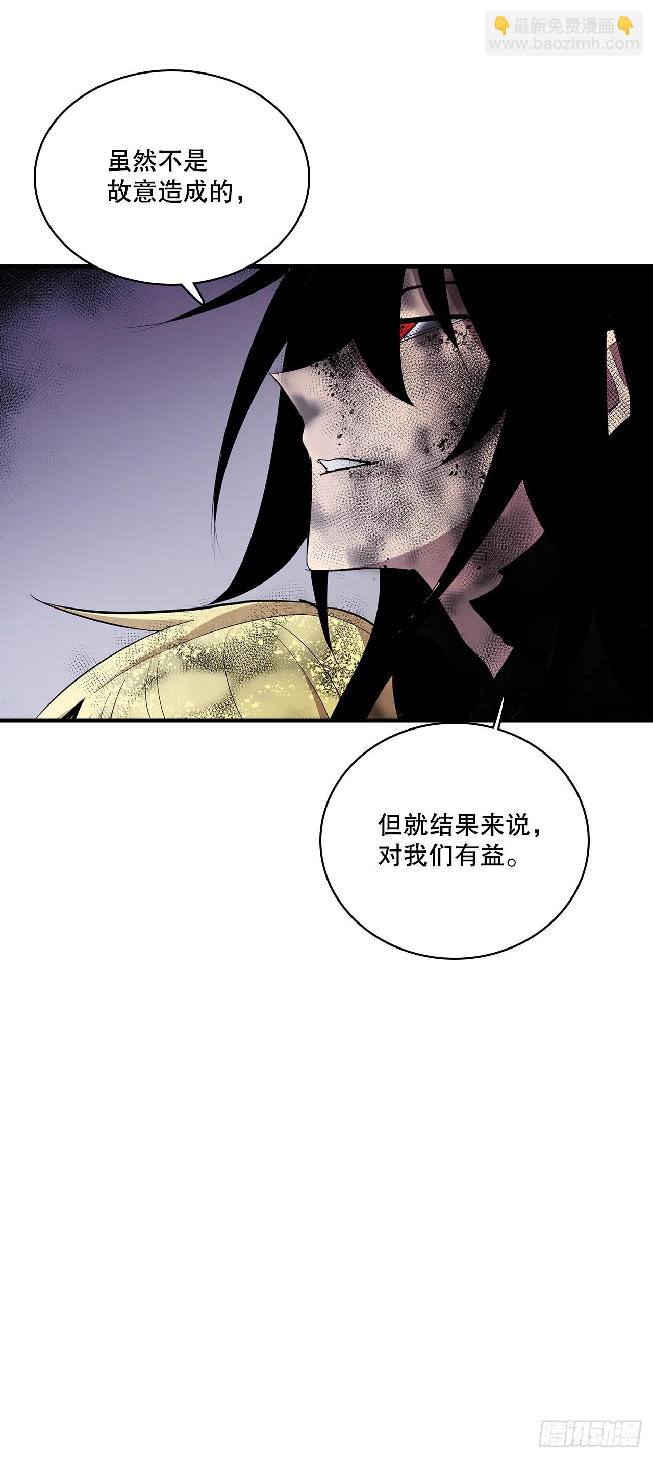 427.裂开的天-第425话
