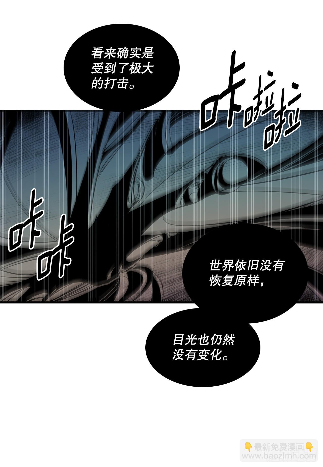 427.裂开的天-第425话