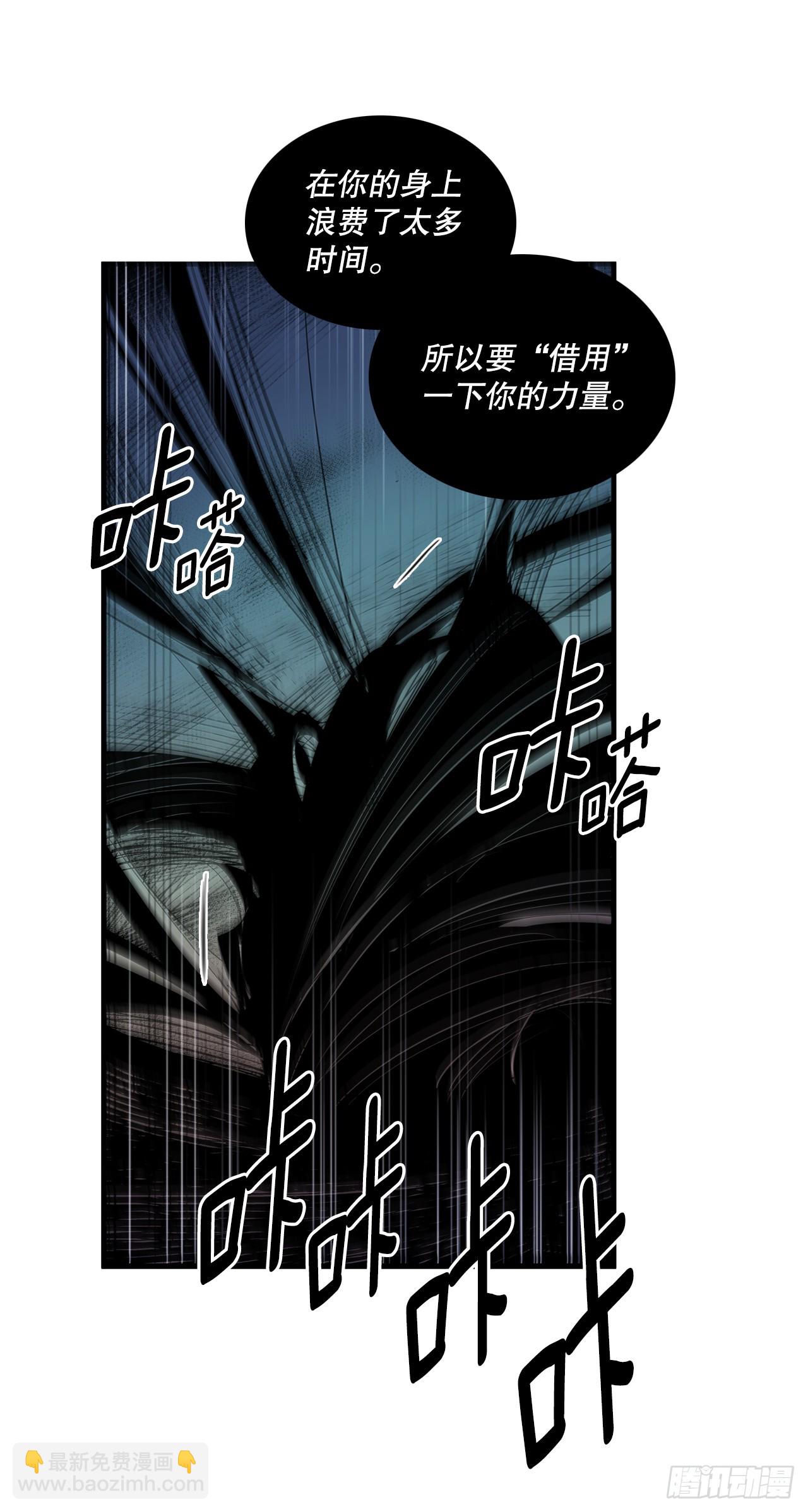 427.裂开的天-第425话