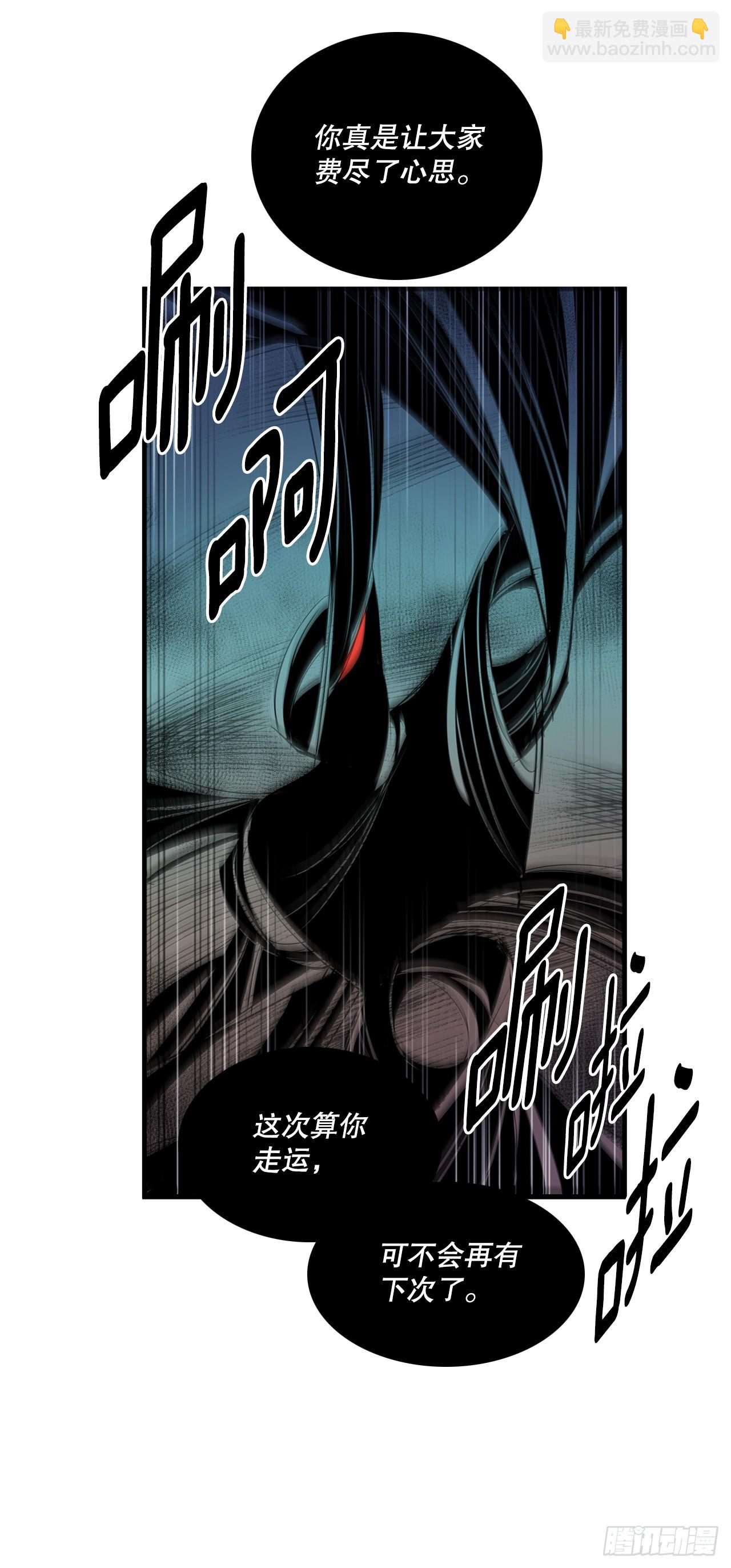 427.裂开的天-第425话