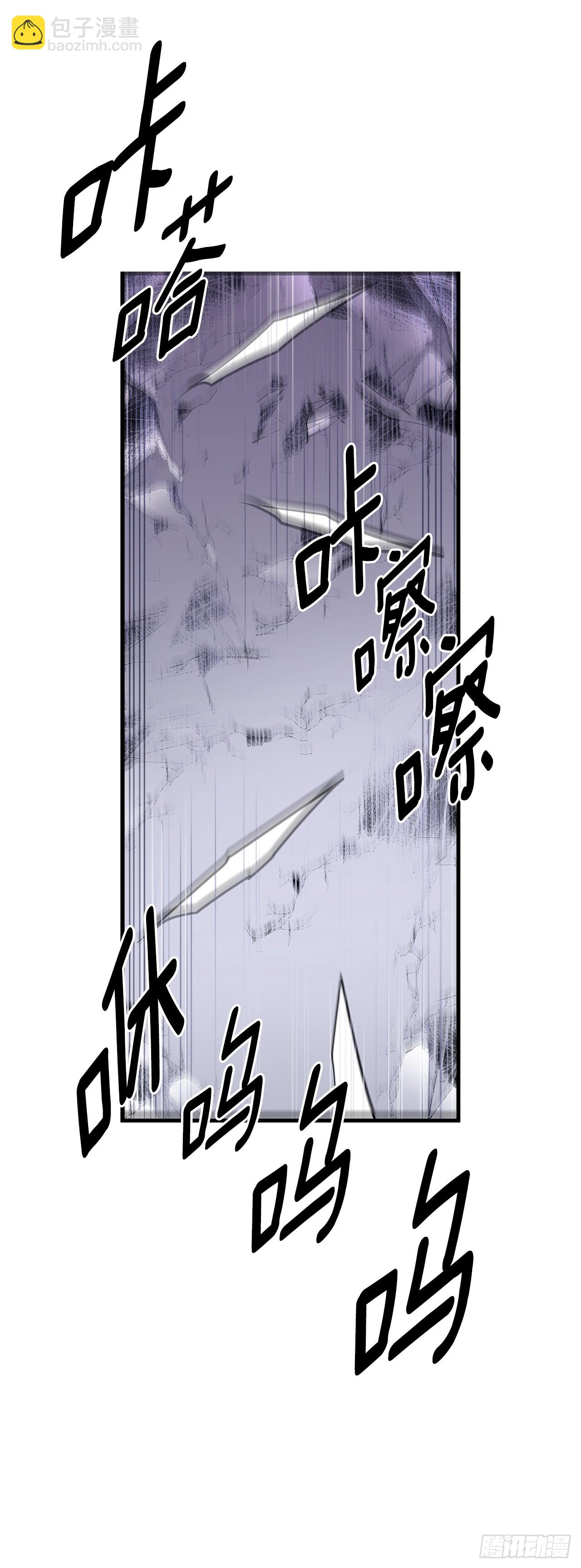 427.裂开的天-第425话