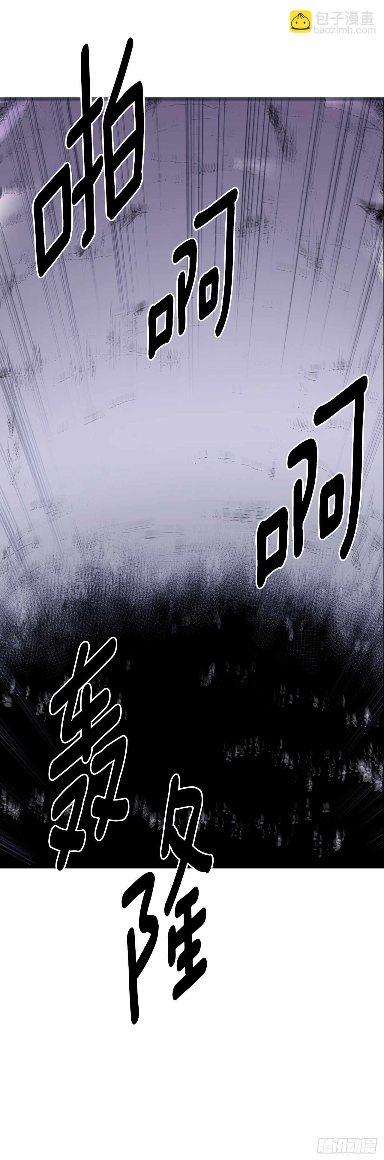 427.裂开的天-第425话