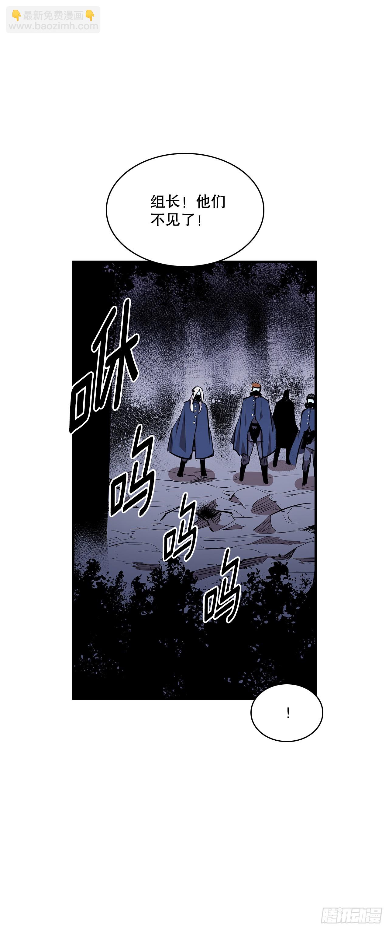 427.裂开的天-第425话