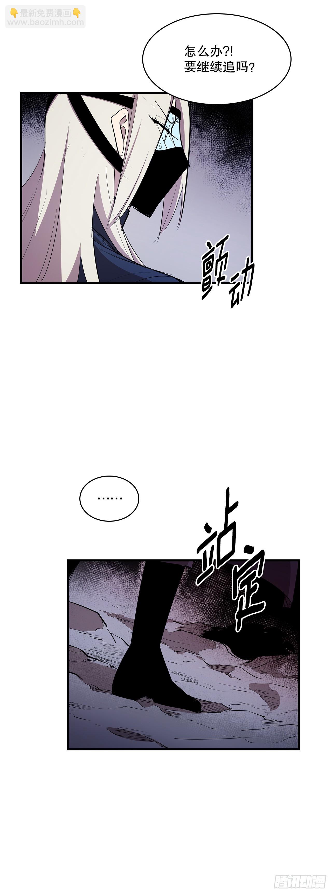 427.裂开的天-第425话