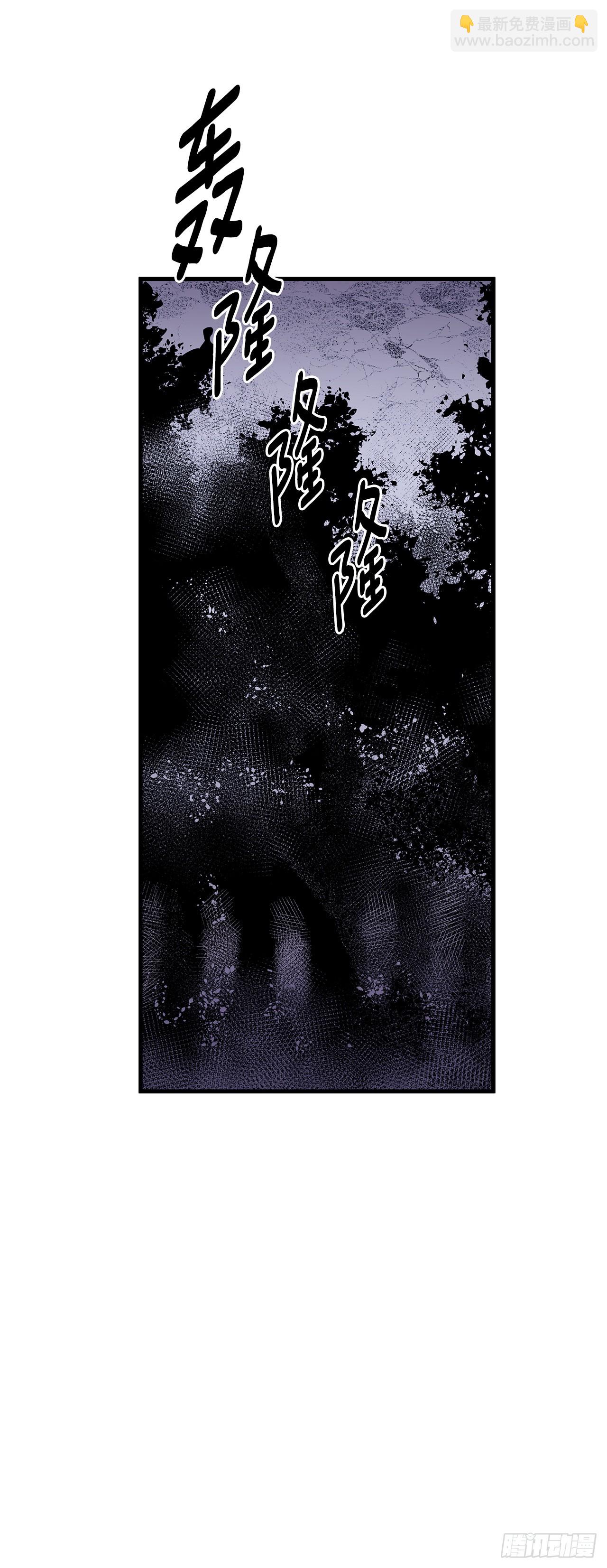 427.裂开的天-第425话