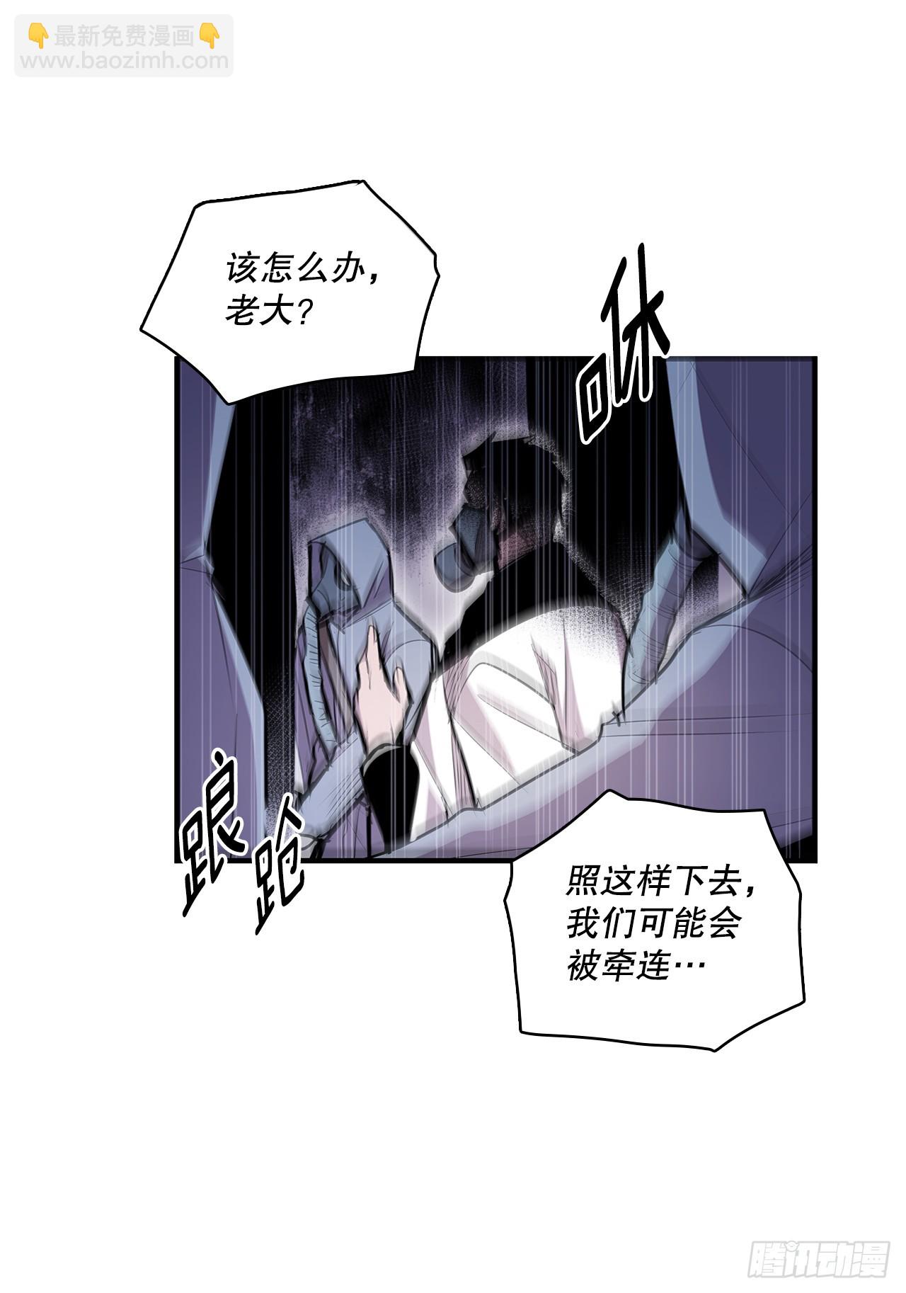 427.裂开的天-第425话