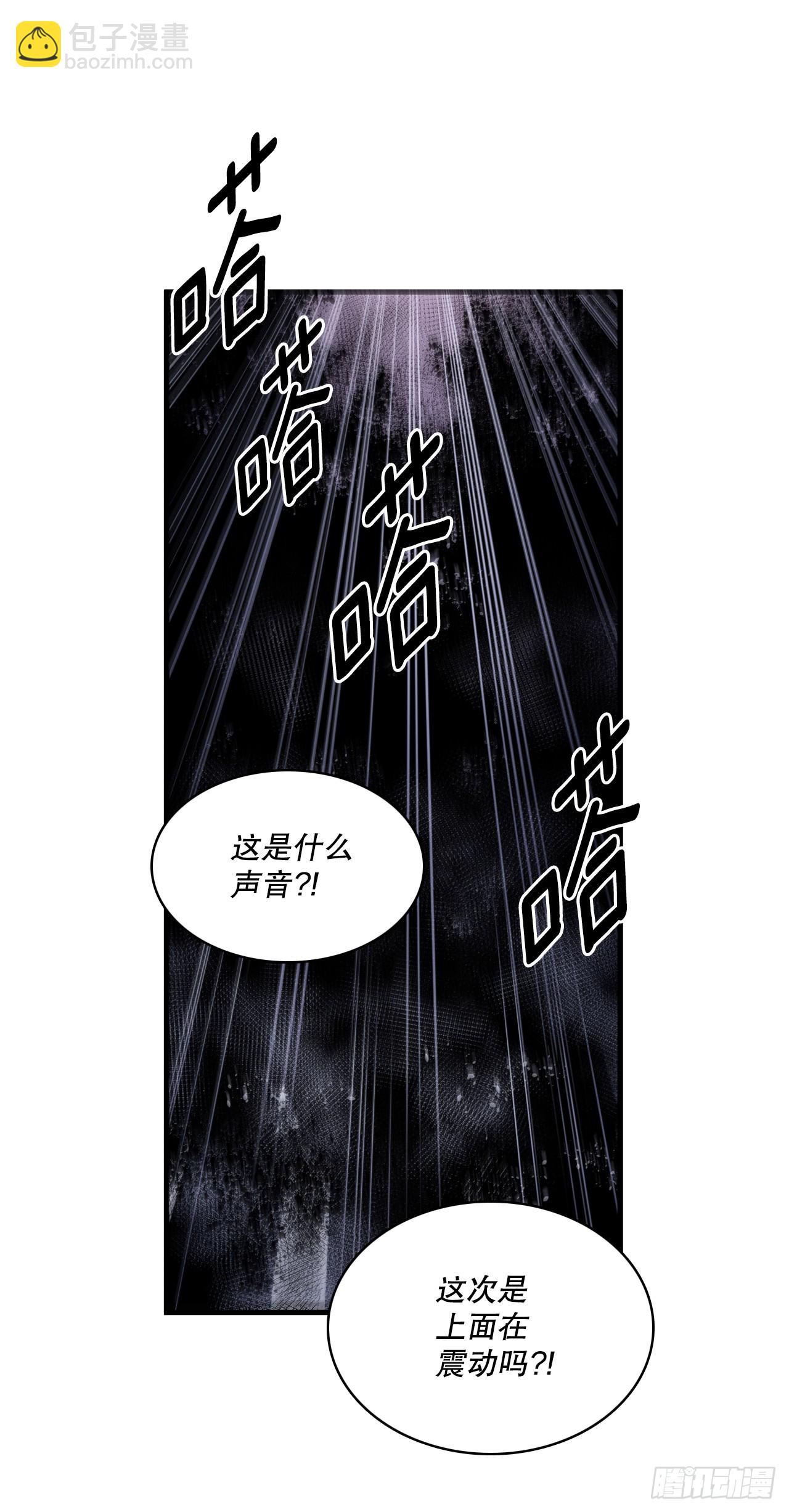 427.裂开的天-第425话