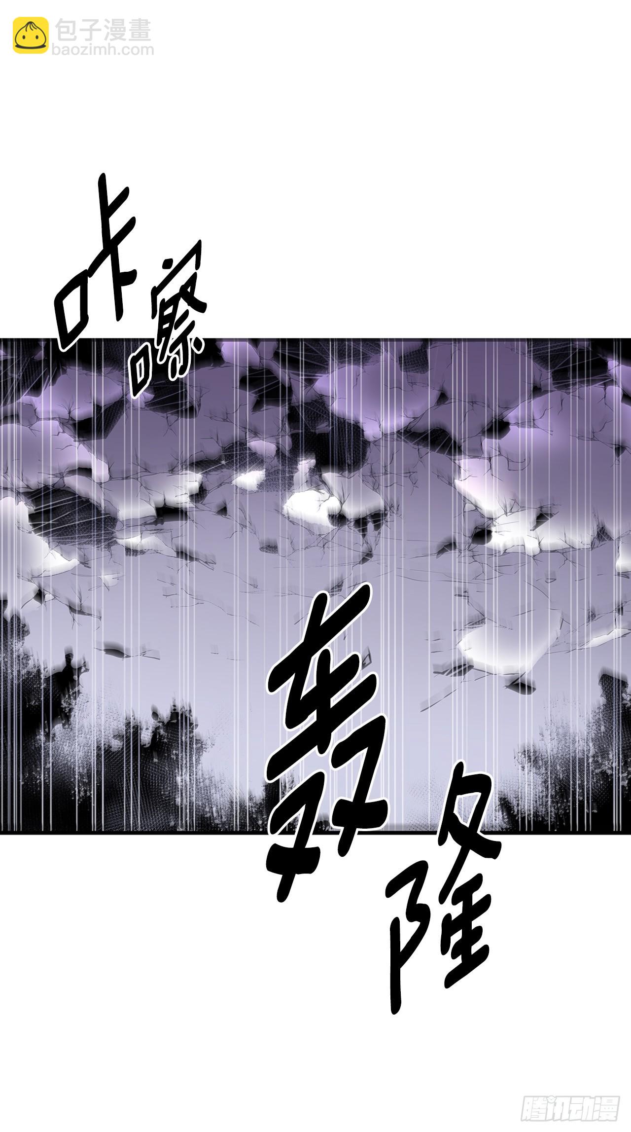 427.裂开的天-第425话
