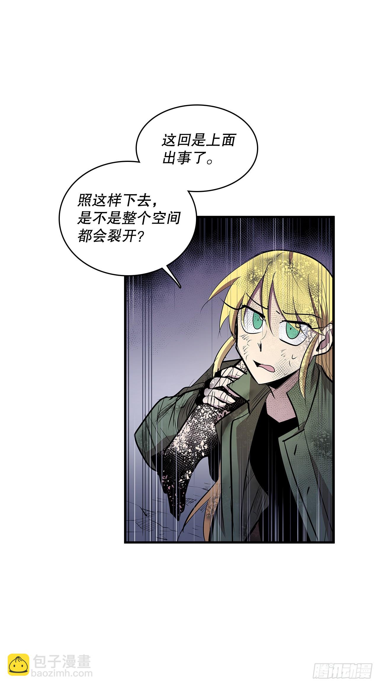 427.裂开的天-第425话