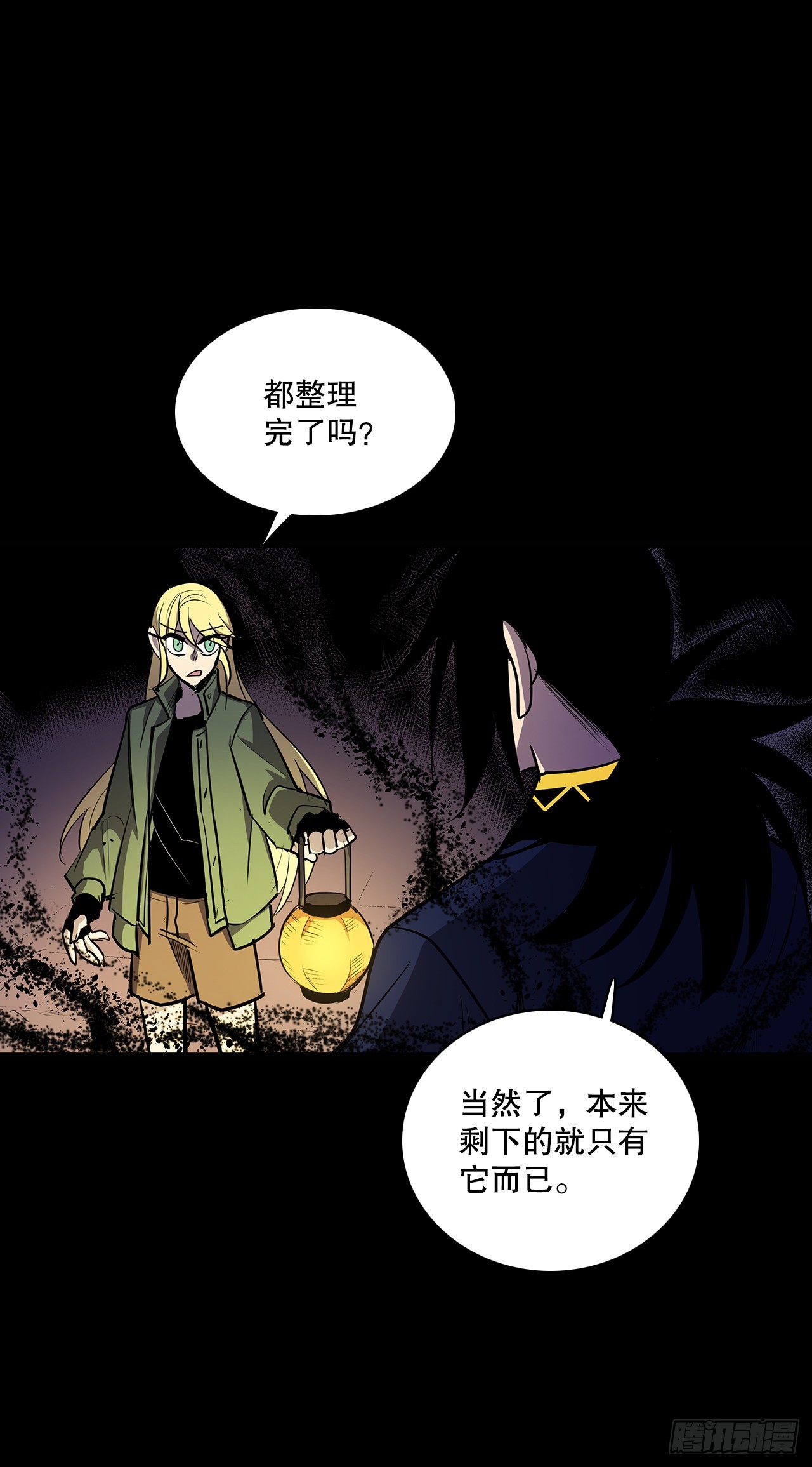429.告别-第427话