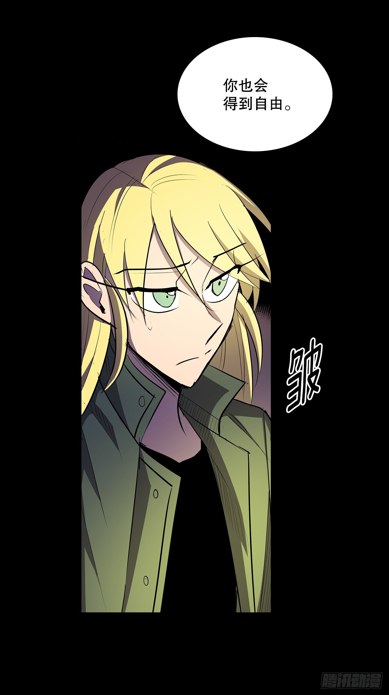 429.告别-第427话