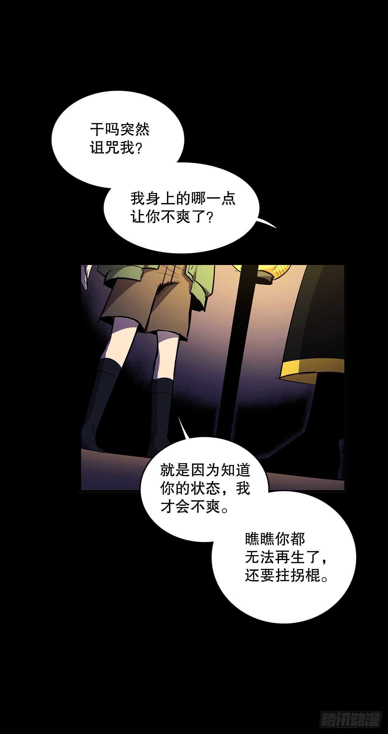 429.告别-第427话