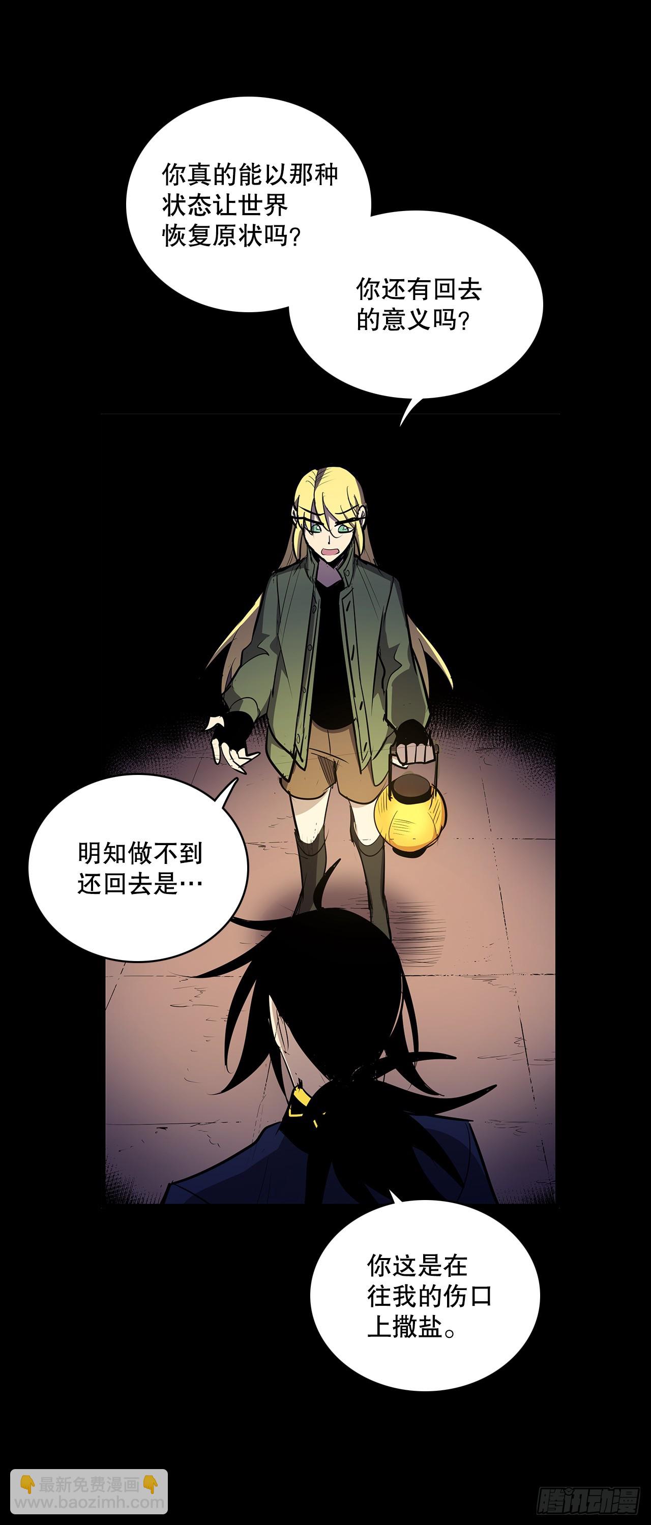 429.告别-第427话