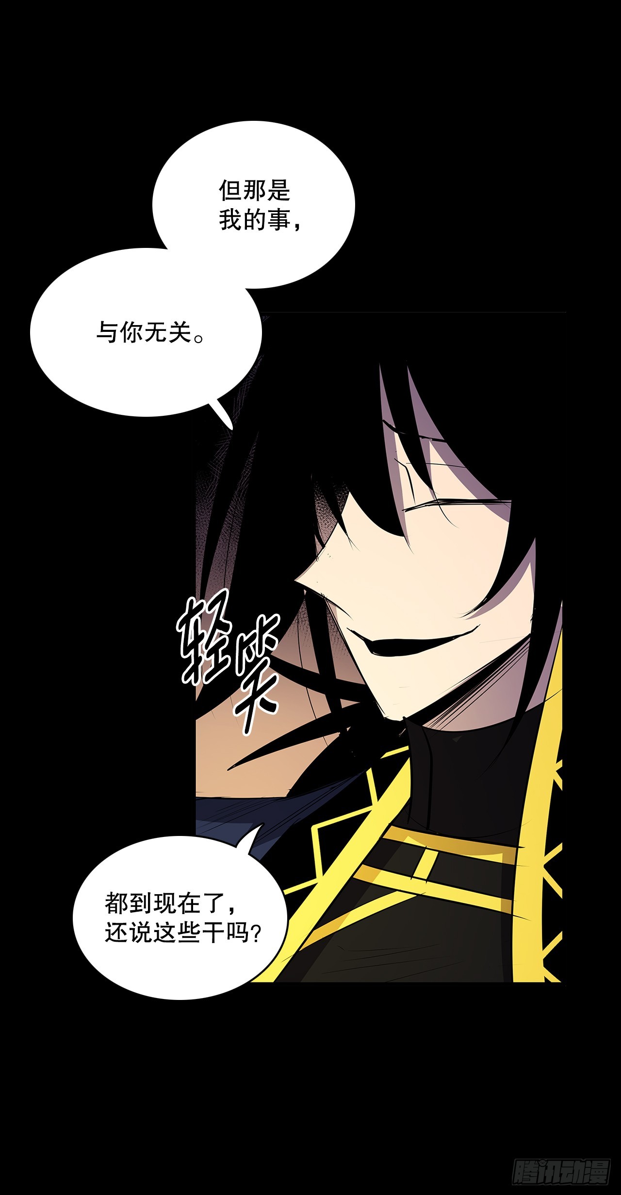 429.告别-第427话