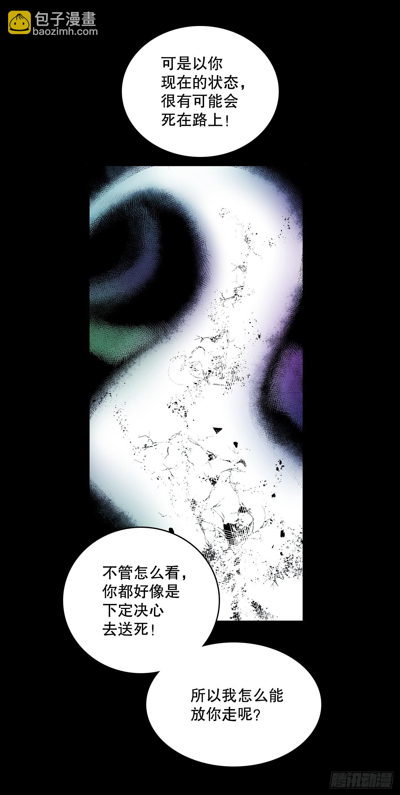 429.告别-第427话
