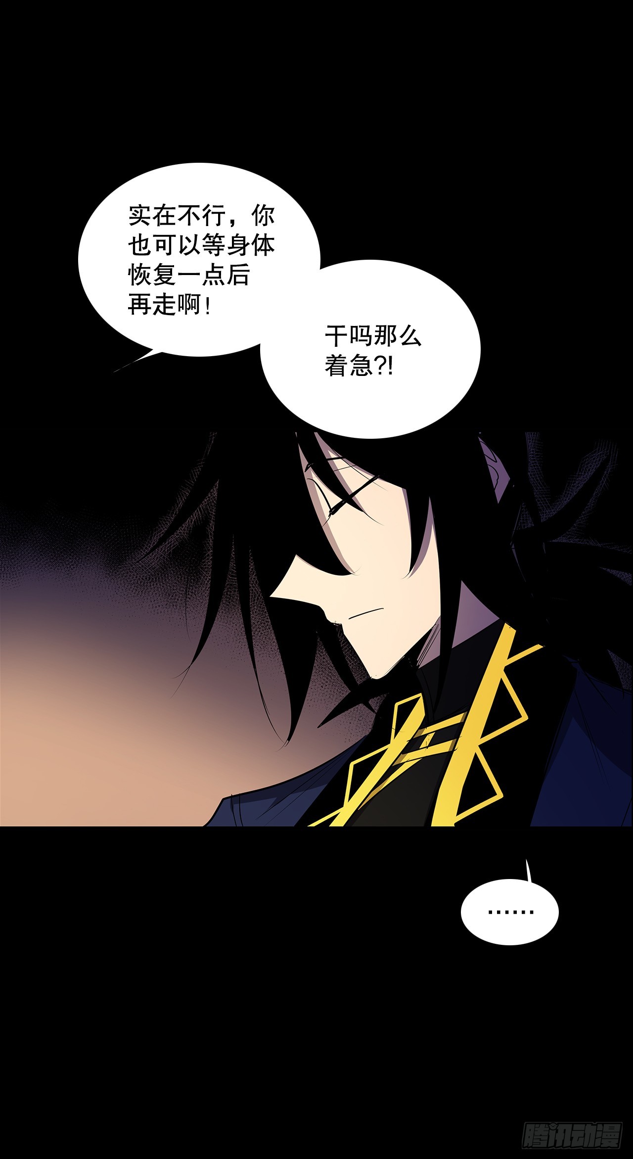 429.告别-第427话