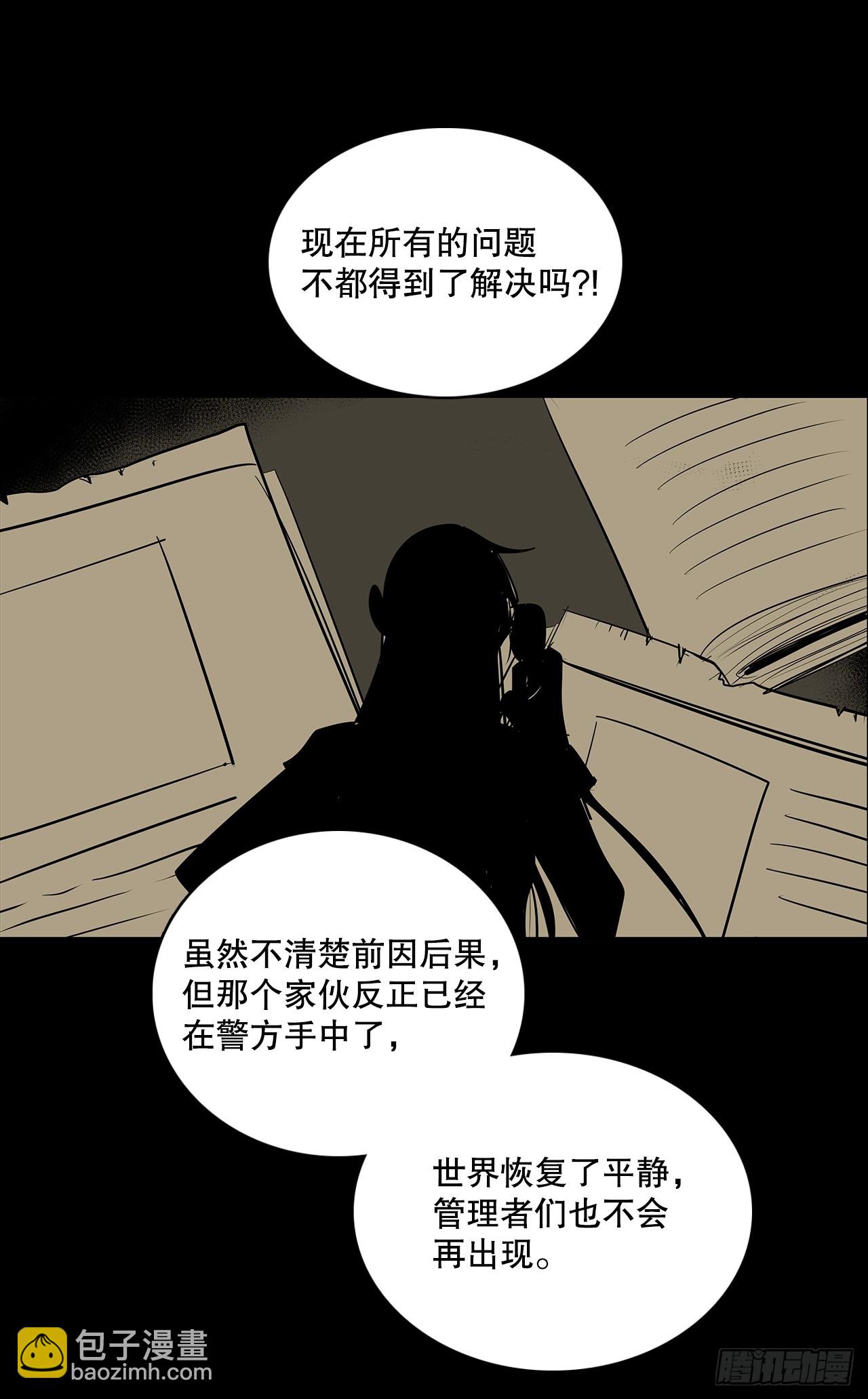 429.告别-第427话