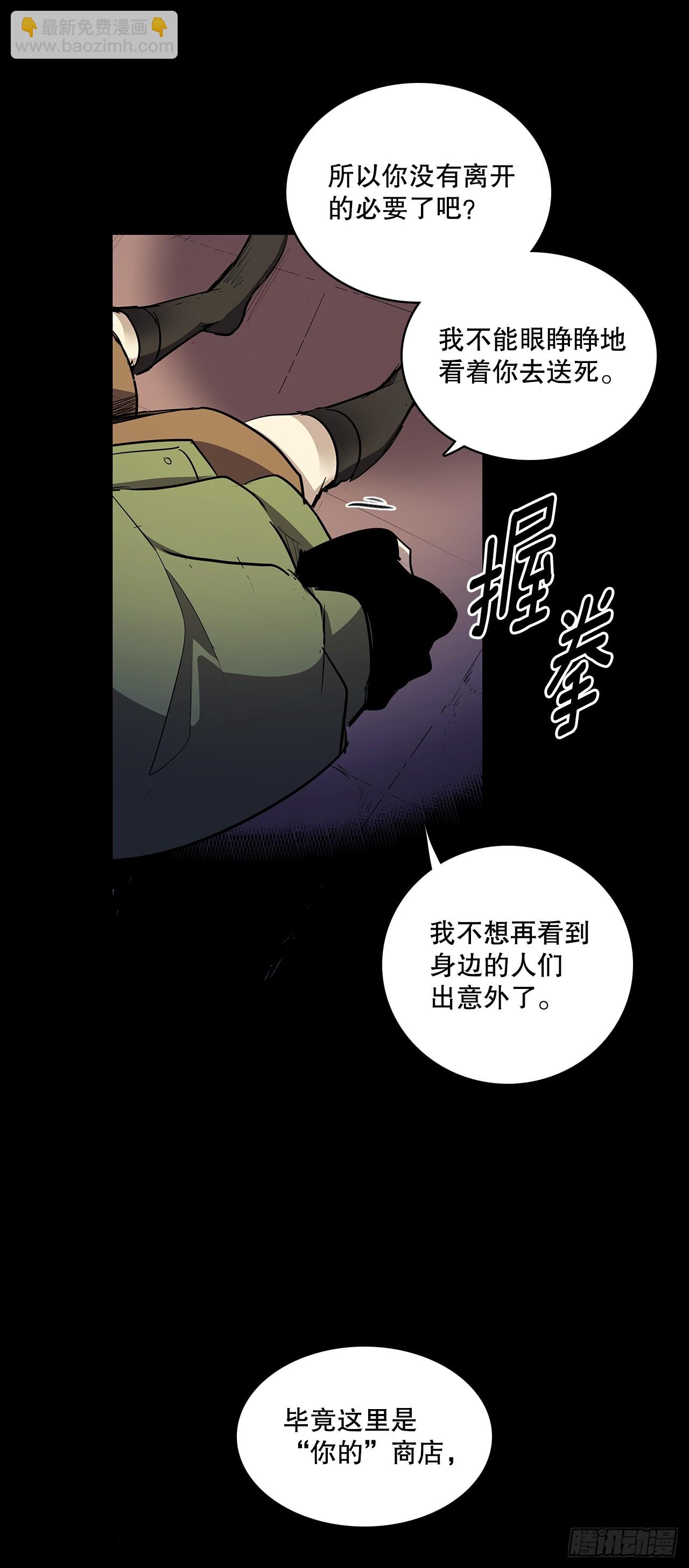 429.告别-第427话