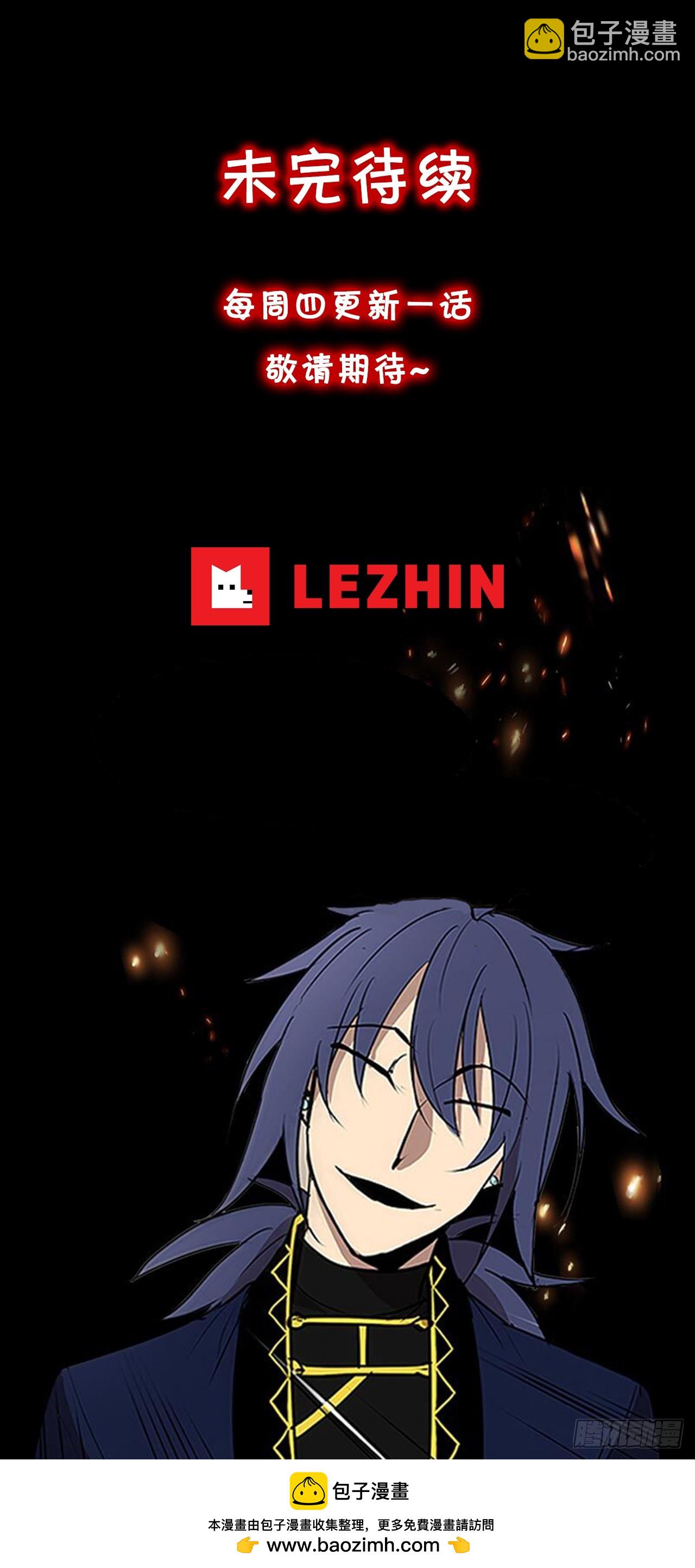 429.告别-第427话
