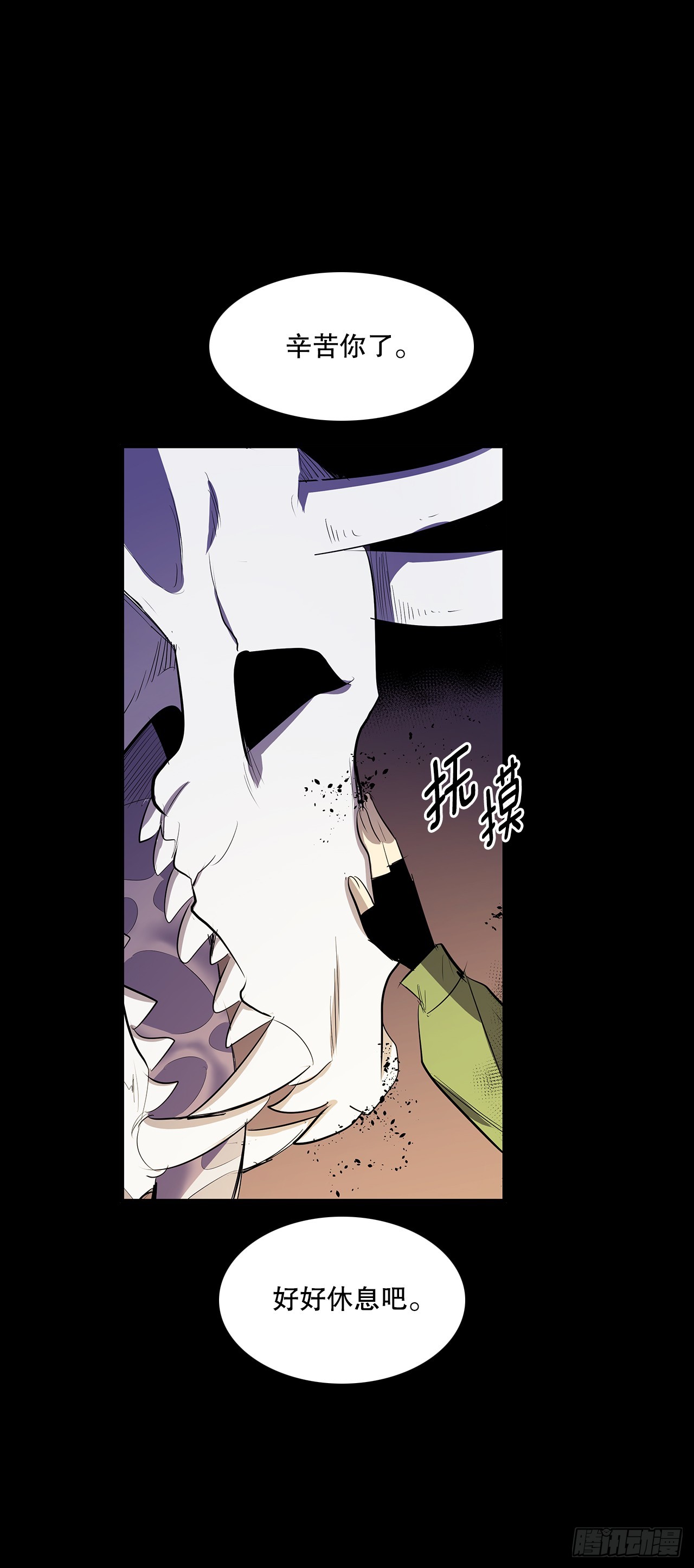 429.告别-第427话