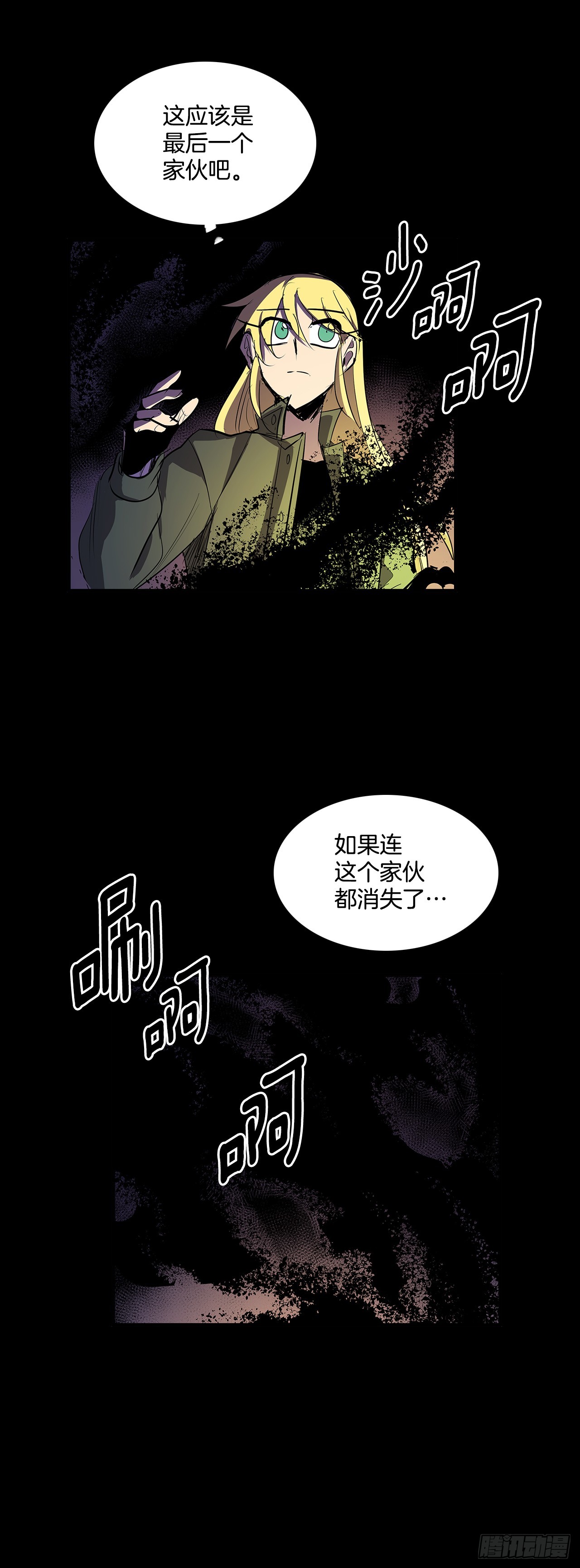 429.告别-第427话