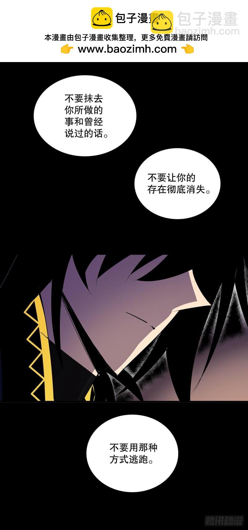 431.真名-第429话