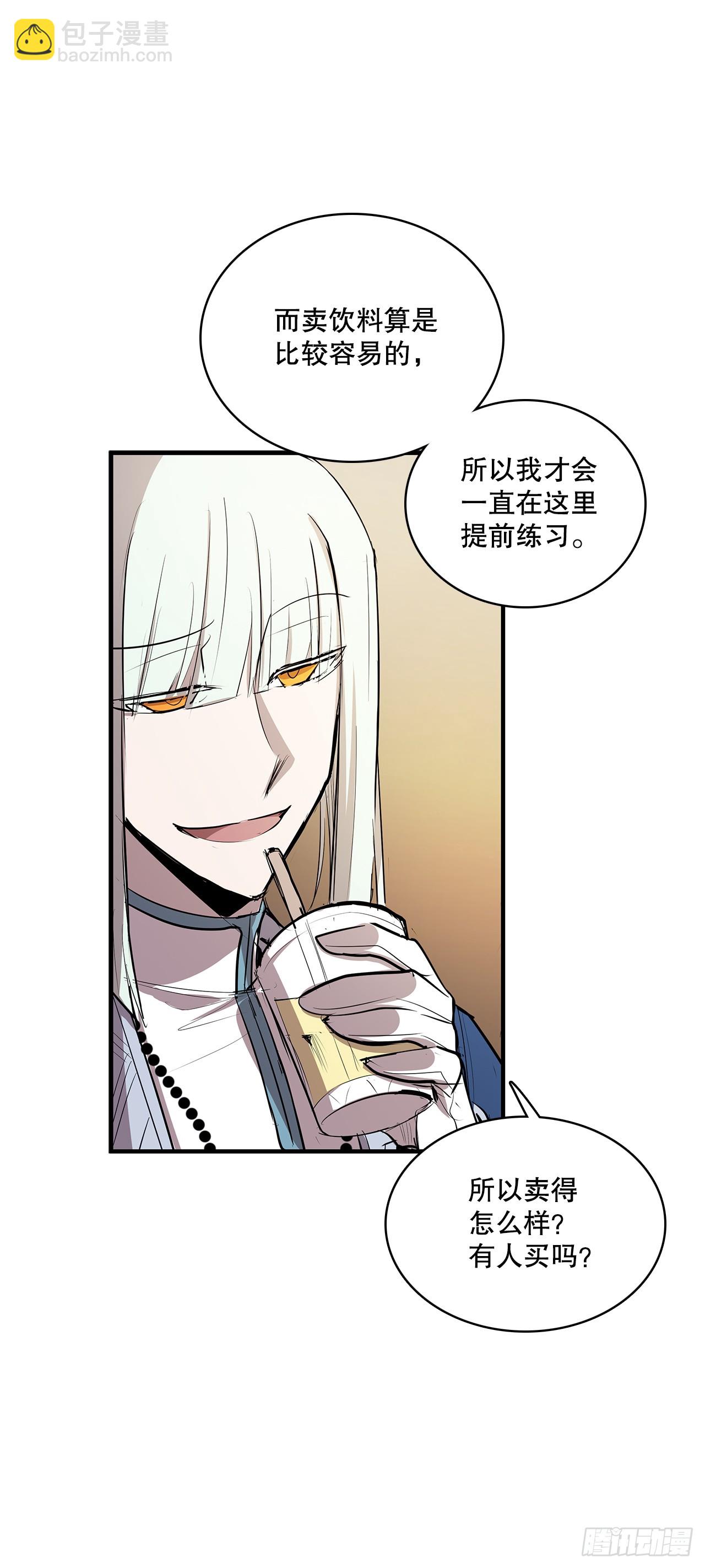 433.约定-第431话
